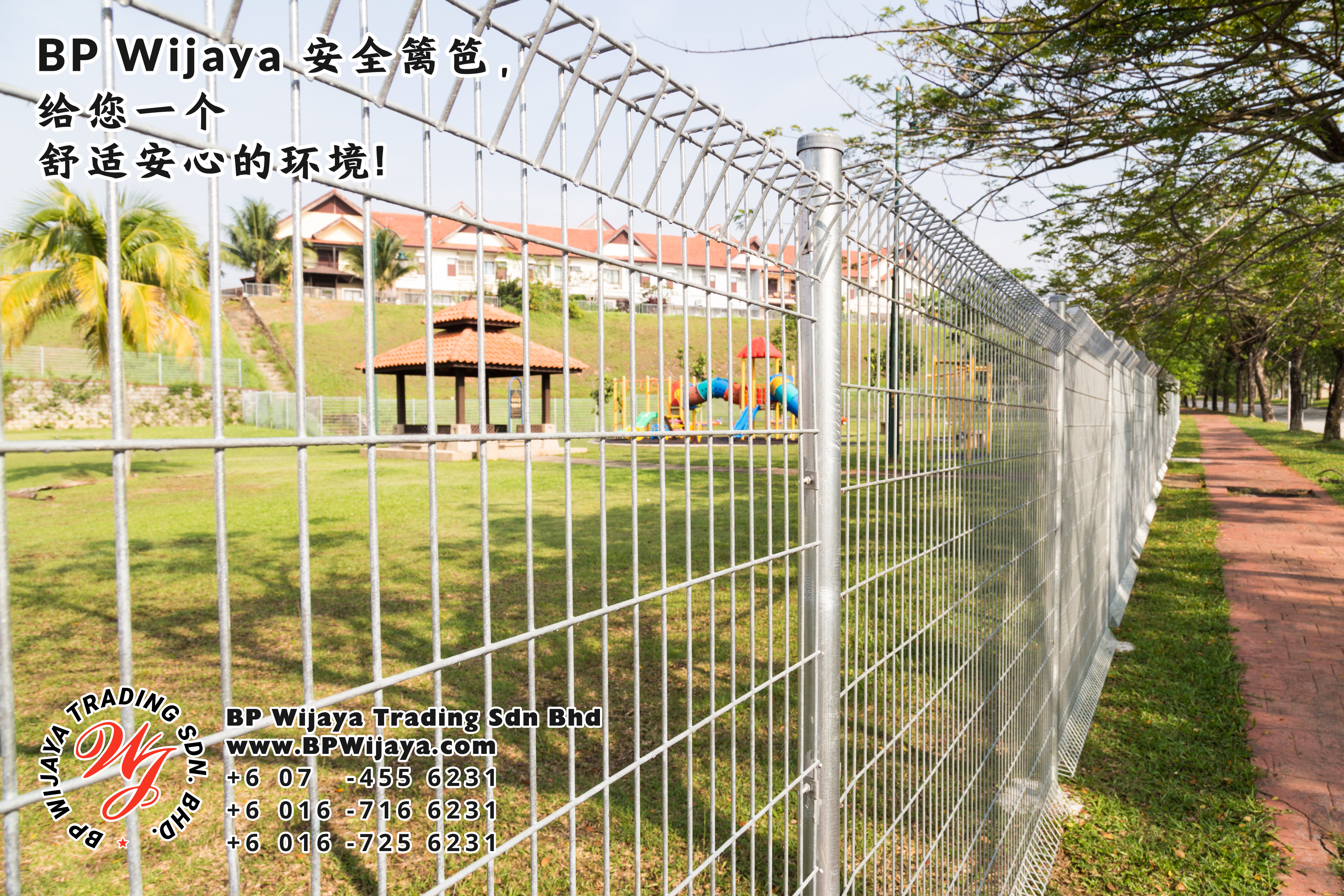 BP Wijaya Trading Sdn Bhd 马来西亚 彭亨 关丹 淡马鲁 文德甲 安全 篱笆 制造商 提供 篱笆 建筑材料 给 发展商 花园 公寓 住家 工厂 果园 社会 安全藩篱 建设 A01-24