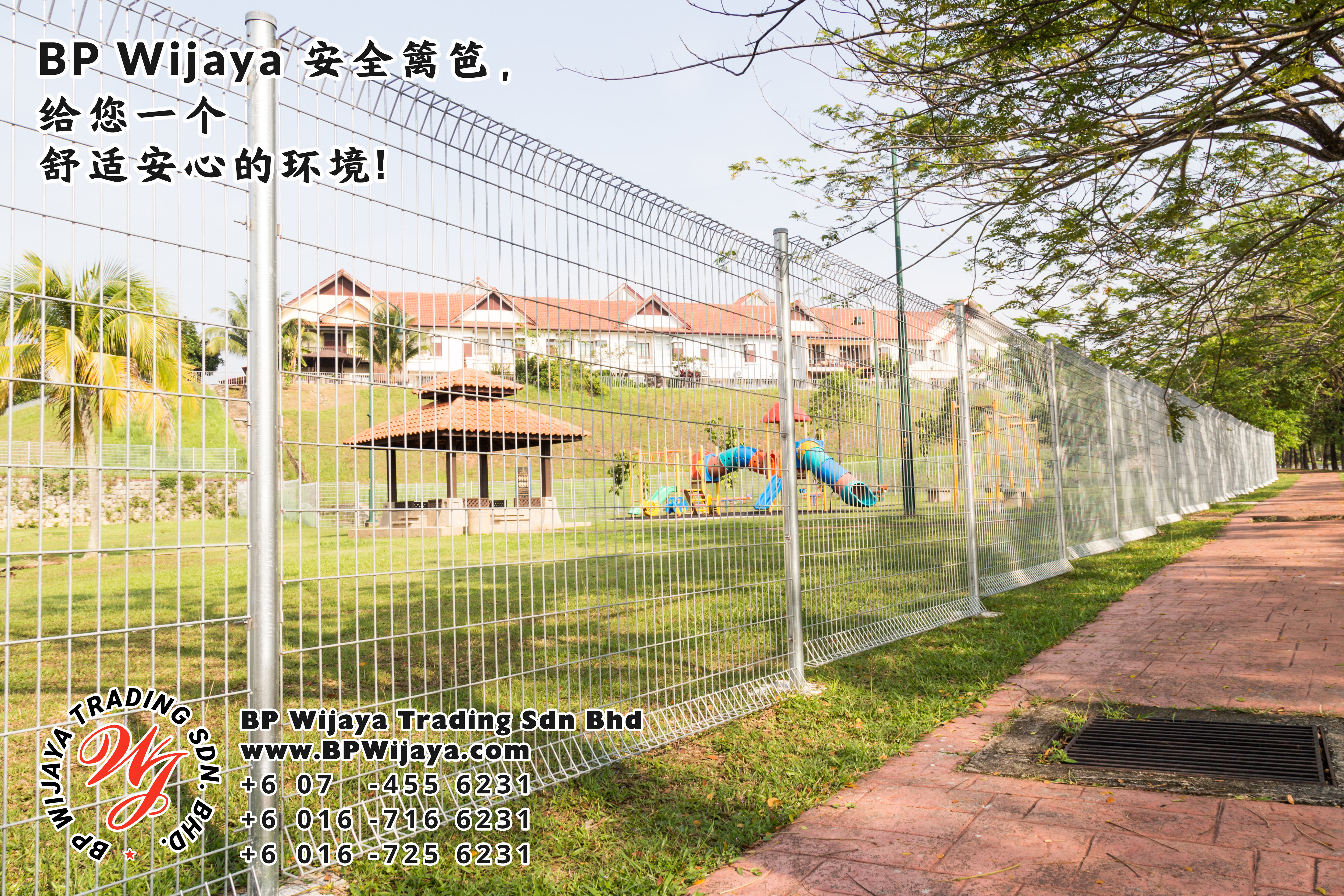 BP Wijaya Trading Sdn Bhd 马来西亚 彭亨 关丹 淡马鲁 文德甲 安全 篱笆 制造商 提供 篱笆 建筑材料 给 发展商 花园 公寓 住家 工厂 果园 社会 安全藩篱 建设 A01-26