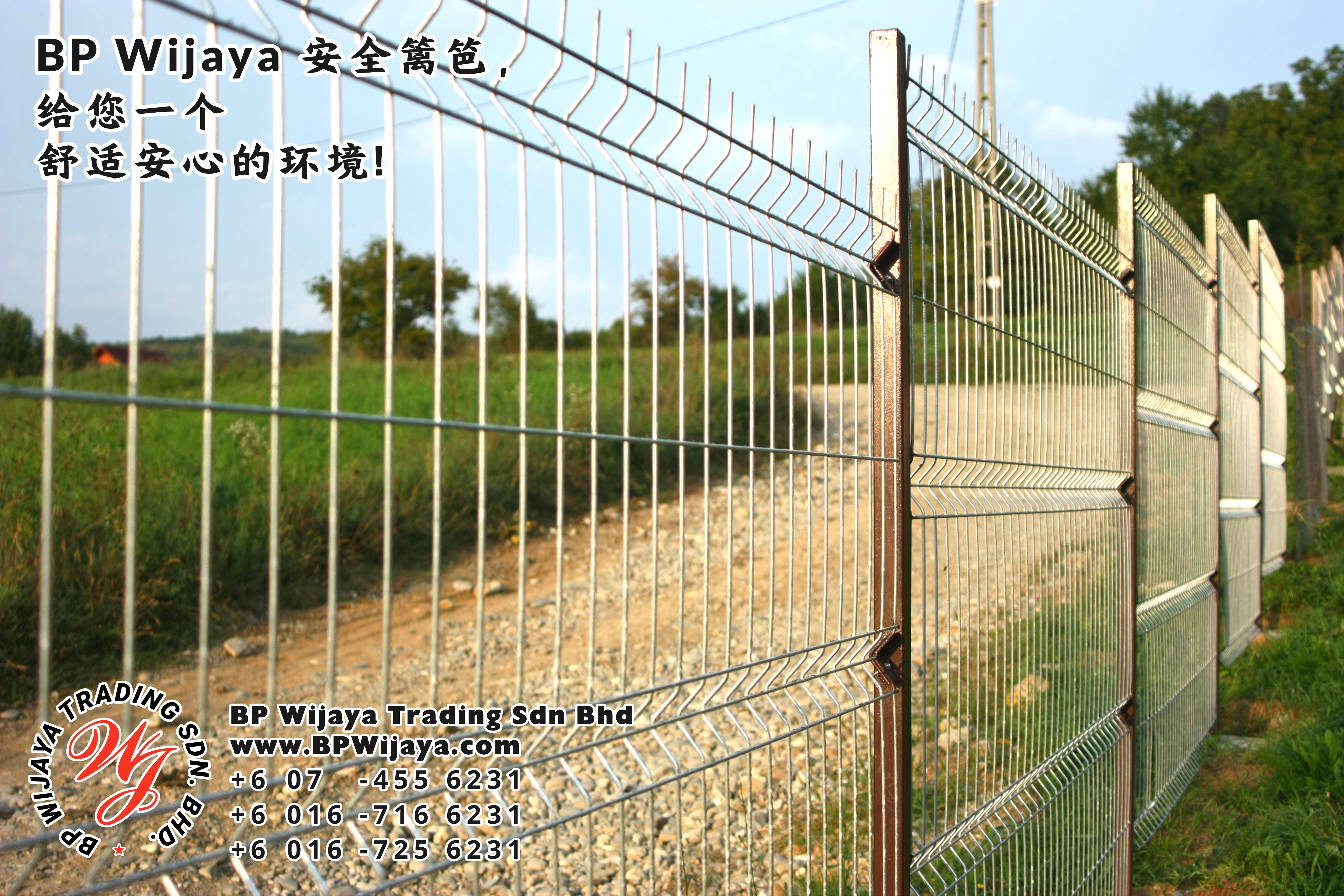 BP Wijaya Trading Sdn Bhd 马来西亚 彭亨 关丹 淡马鲁 文德甲 安全 篱笆 制造商 提供 篱笆 建筑材料 给 发展商 花园 公寓 住家 工厂 果园 社会 安全藩篱 建设 A01-31