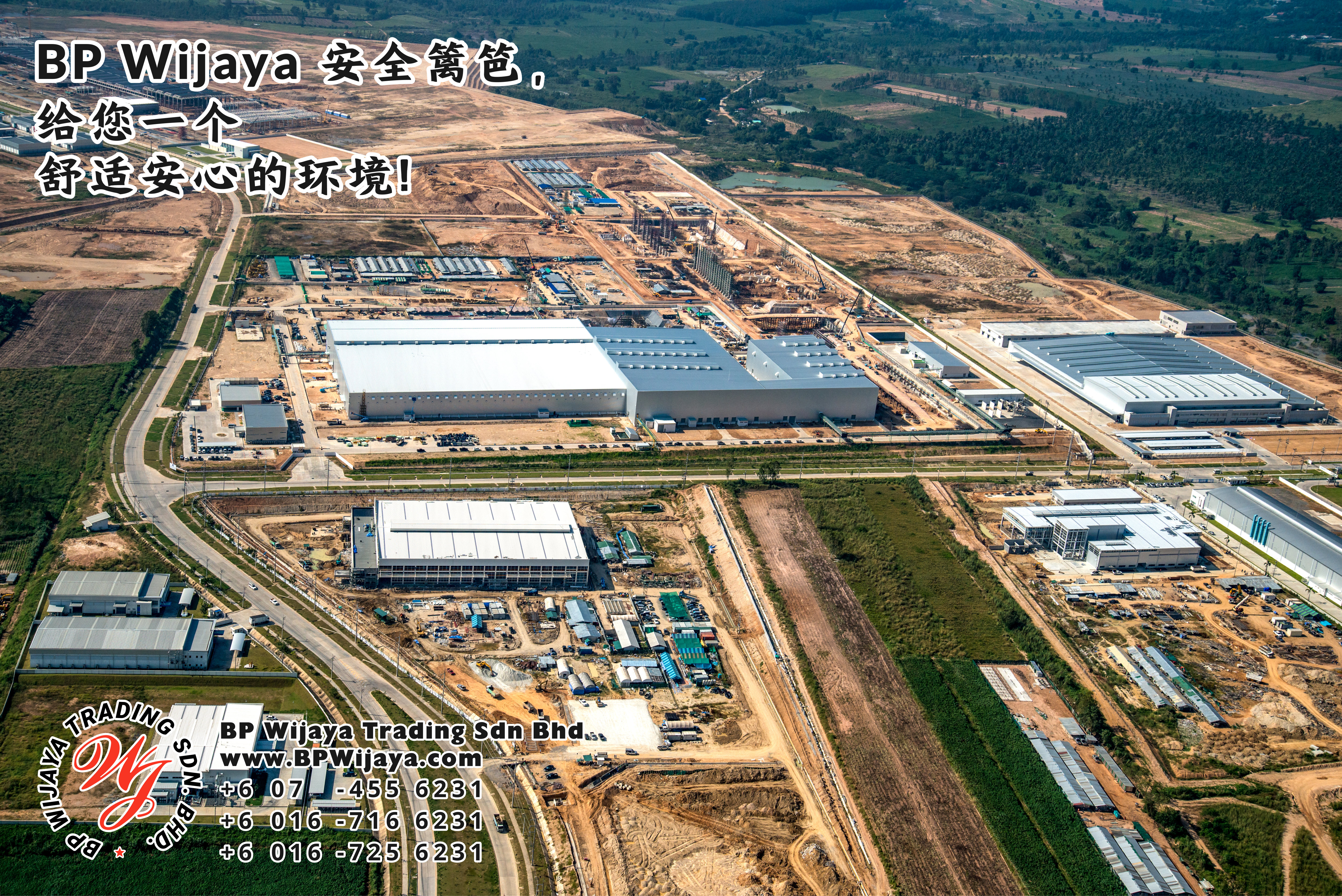 BP Wijaya Trading Sdn Bhd 马来西亚 彭亨 关丹 淡马鲁 文德甲 安全 篱笆 制造商 提供 篱笆 建筑材料 给 发展商 花园 公寓 住家 工厂 果园 社会 安全藩篱 建设 A01-37