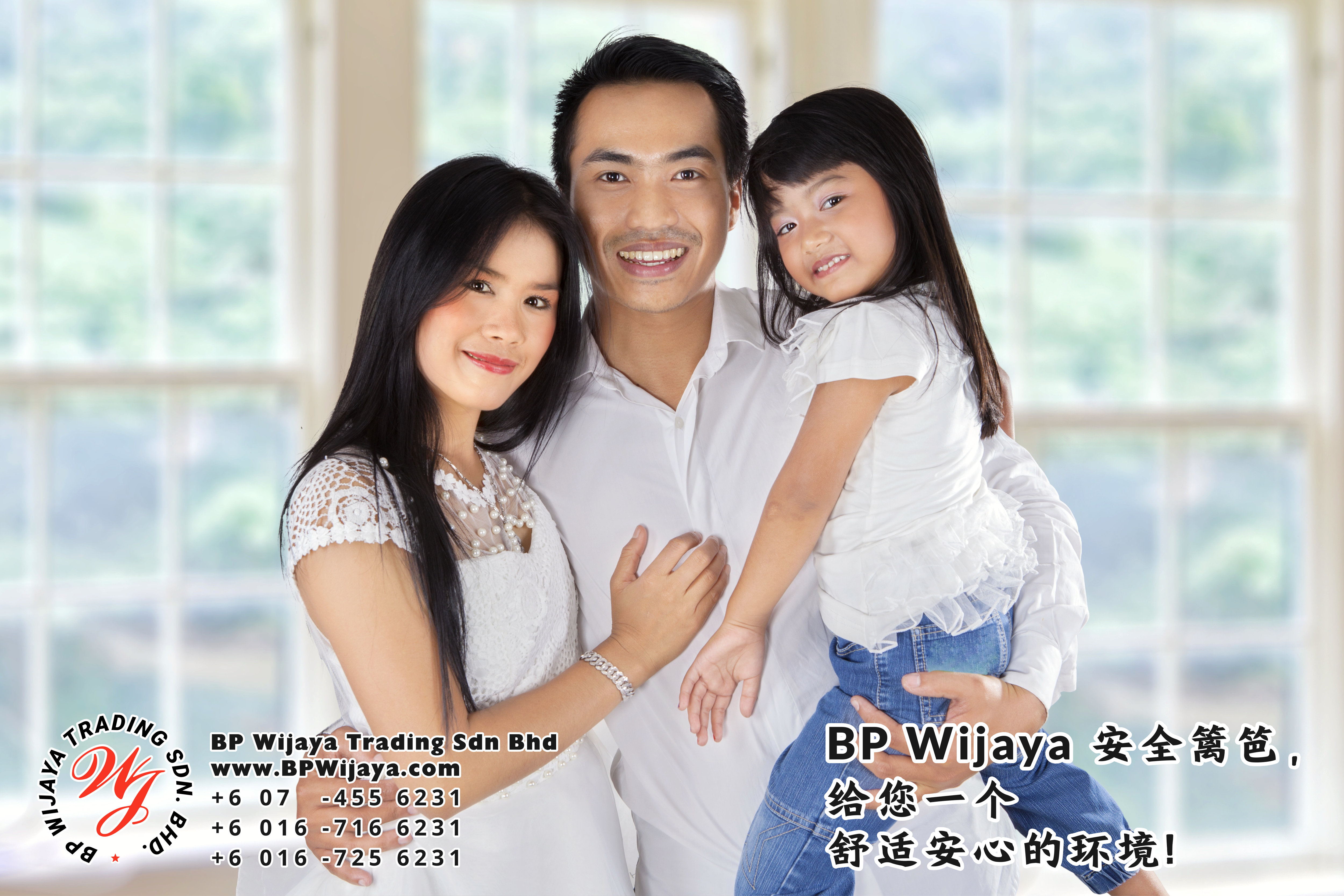 BP Wijaya Trading Sdn Bhd 马来西亚 彭亨 关丹 淡马鲁 文德甲 安全 篱笆 制造商 提供 篱笆 建筑材料 给 发展商 花园 公寓 住家 工厂 果园 社会 安全藩篱 建设 A01-38