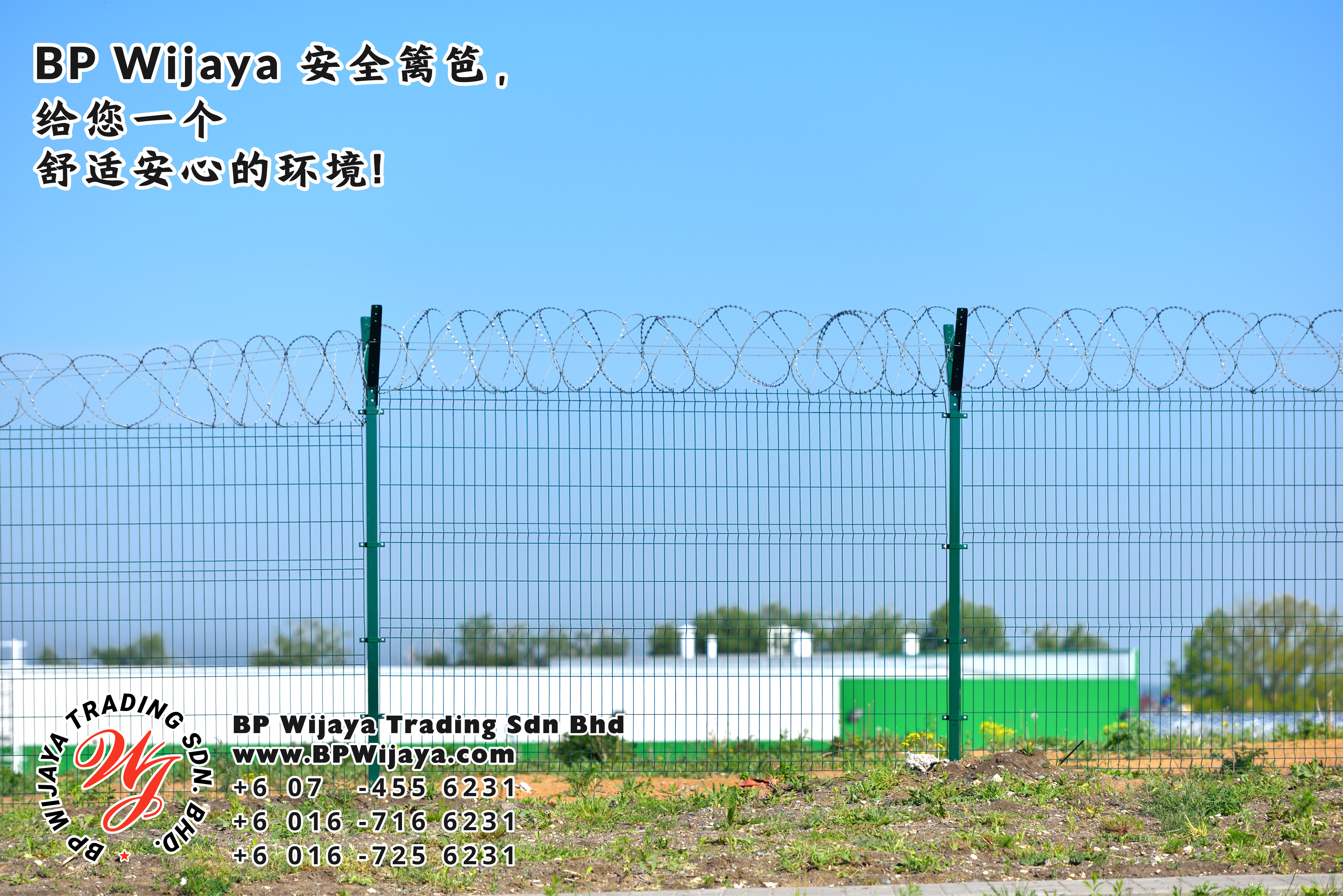 BP Wijaya Trading Sdn Bhd 马来西亚 彭亨 关丹 淡马鲁 文德甲 安全 篱笆 制造商 提供 篱笆 建筑材料 给 发展商 花园 公寓 住家 工厂 果园 社会 安全藩篱 建设 A01-49