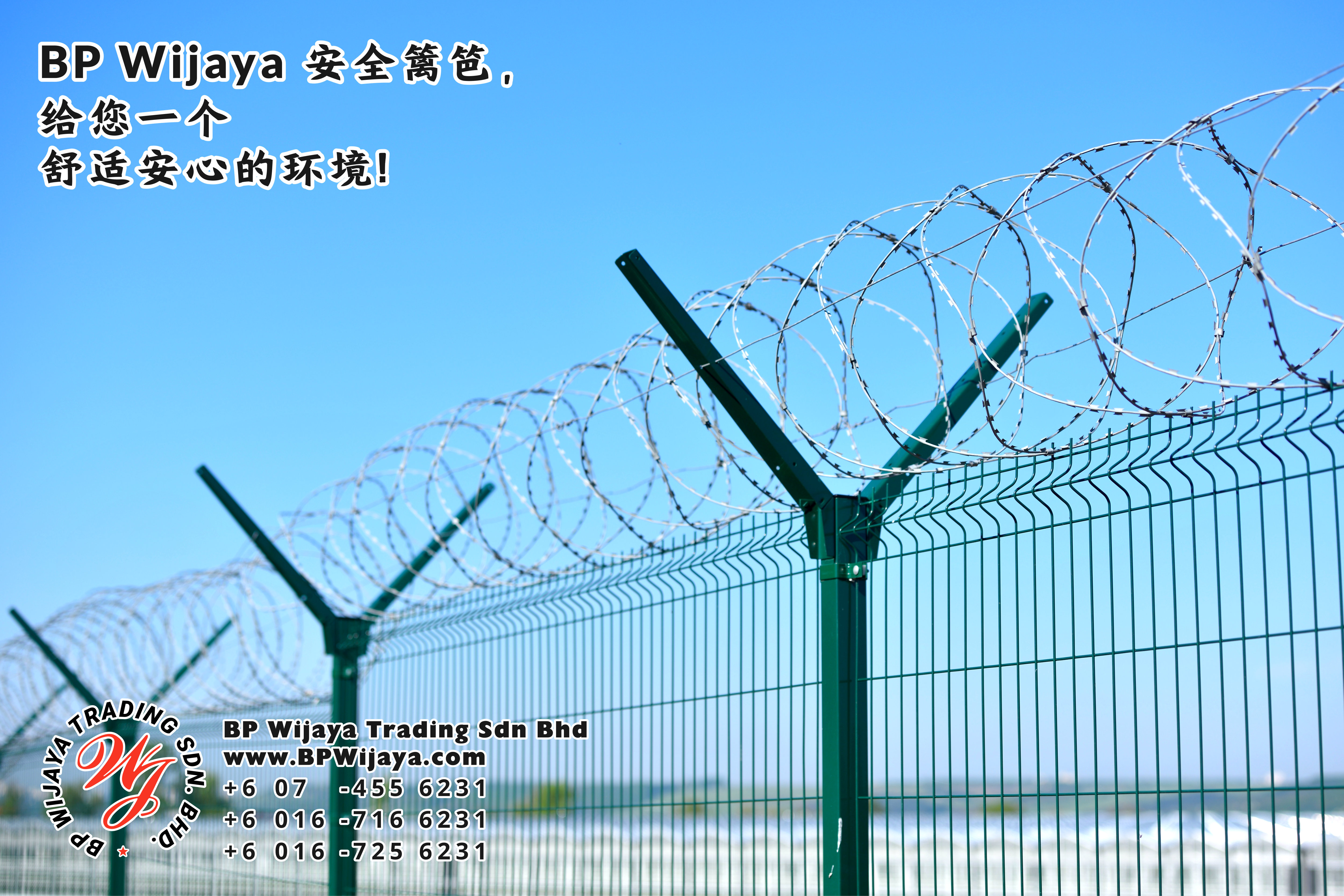 BP Wijaya Trading Sdn Bhd 马来西亚 彭亨 关丹 淡马鲁 文德甲 安全 篱笆 制造商 提供 篱笆 建筑材料 给 发展商 花园 公寓 住家 工厂 果园 社会 安全藩篱 建设 A01-53
