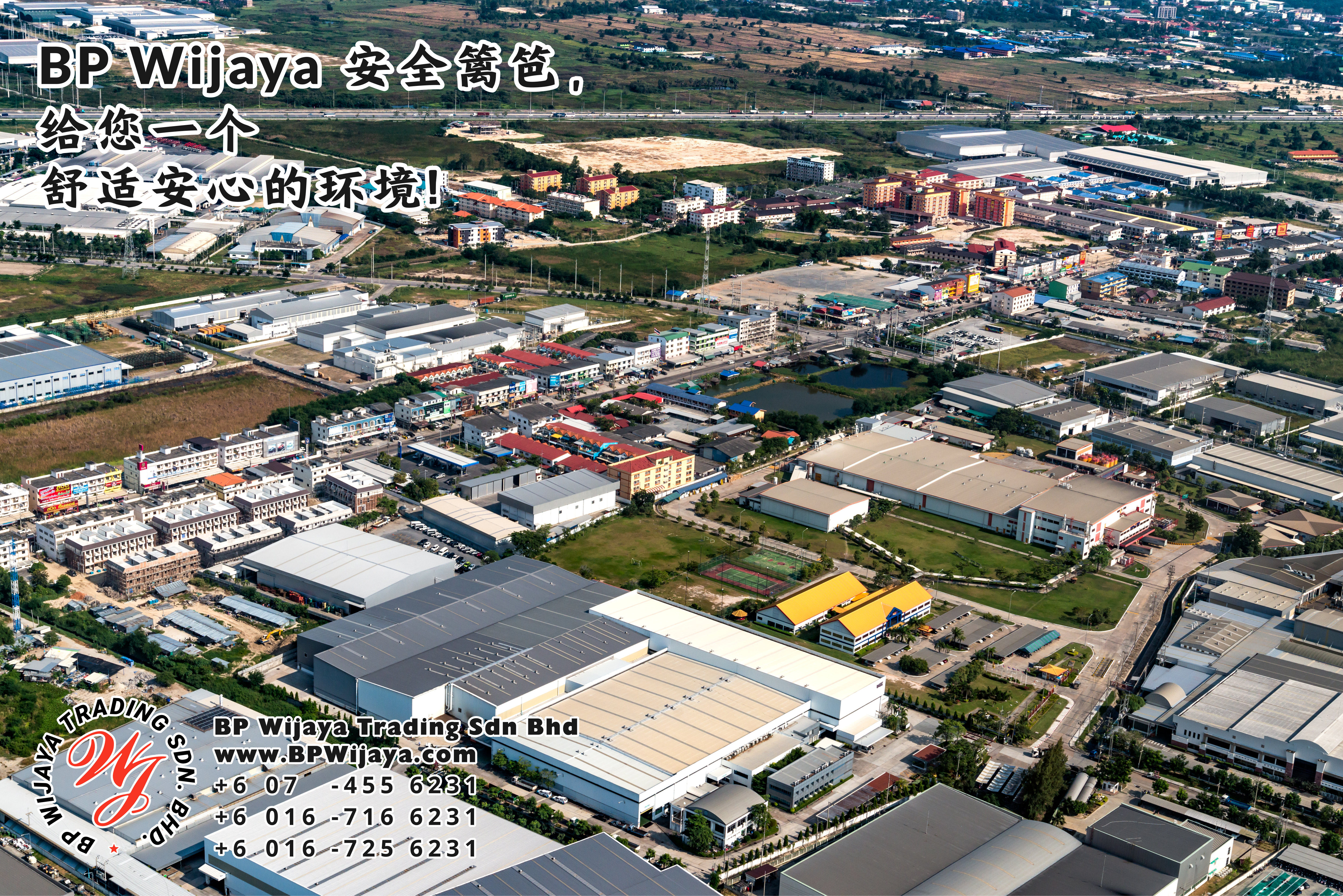 BP Wijaya Trading Sdn Bhd 马来西亚 彭亨 关丹 淡马鲁 文德甲 安全 篱笆 制造商 提供 篱笆 建筑材料 给 发展商 花园 公寓 住家 工厂 果园 社会 安全藩篱 建设 A01-54