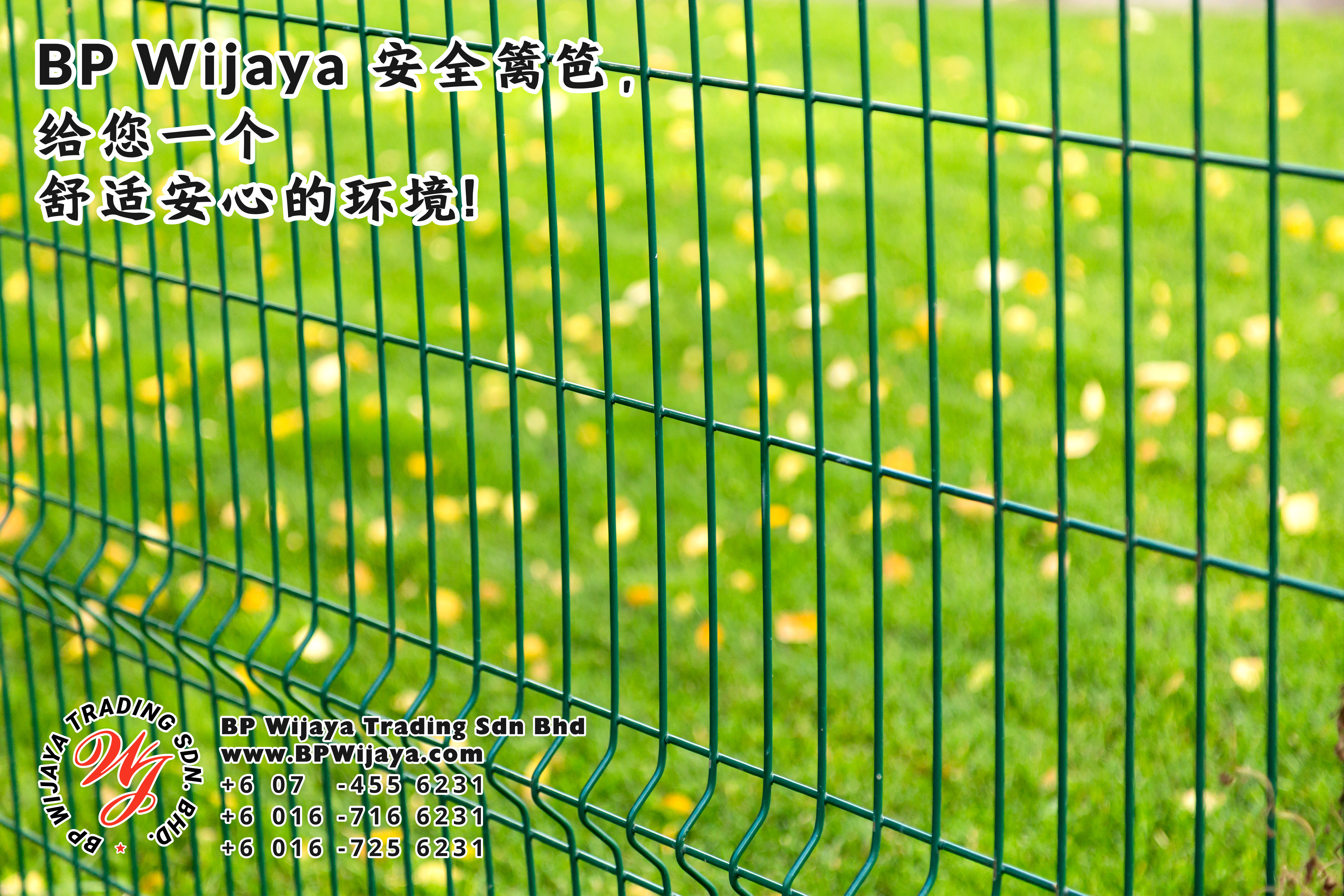BP Wijaya Trading Sdn Bhd 马来西亚 彭亨 关丹 淡马鲁 文德甲 安全 篱笆 制造商 提供 篱笆 建筑材料 给 发展商 花园 公寓 住家 工厂 果园 社会 安全藩篱 建设 A01-60