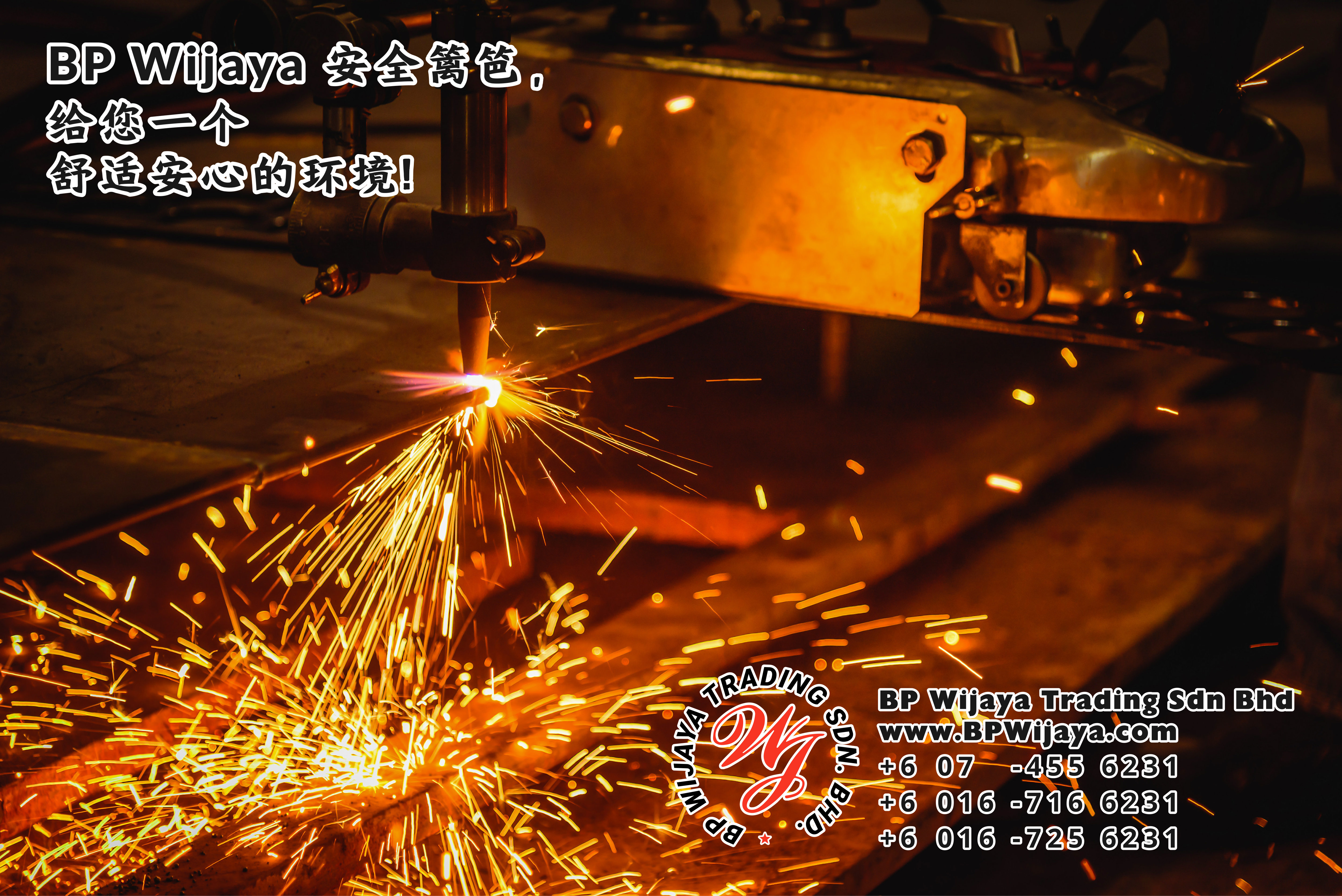 BP Wijaya Trading Sdn Bhd 马来西亚 彭亨 关丹 淡马鲁 文德甲 安全 篱笆 制造商 提供 篱笆 建筑材料 给 发展商 花园 公寓 住家 工厂 果园 社会 安全藩篱 建设 A01-66
