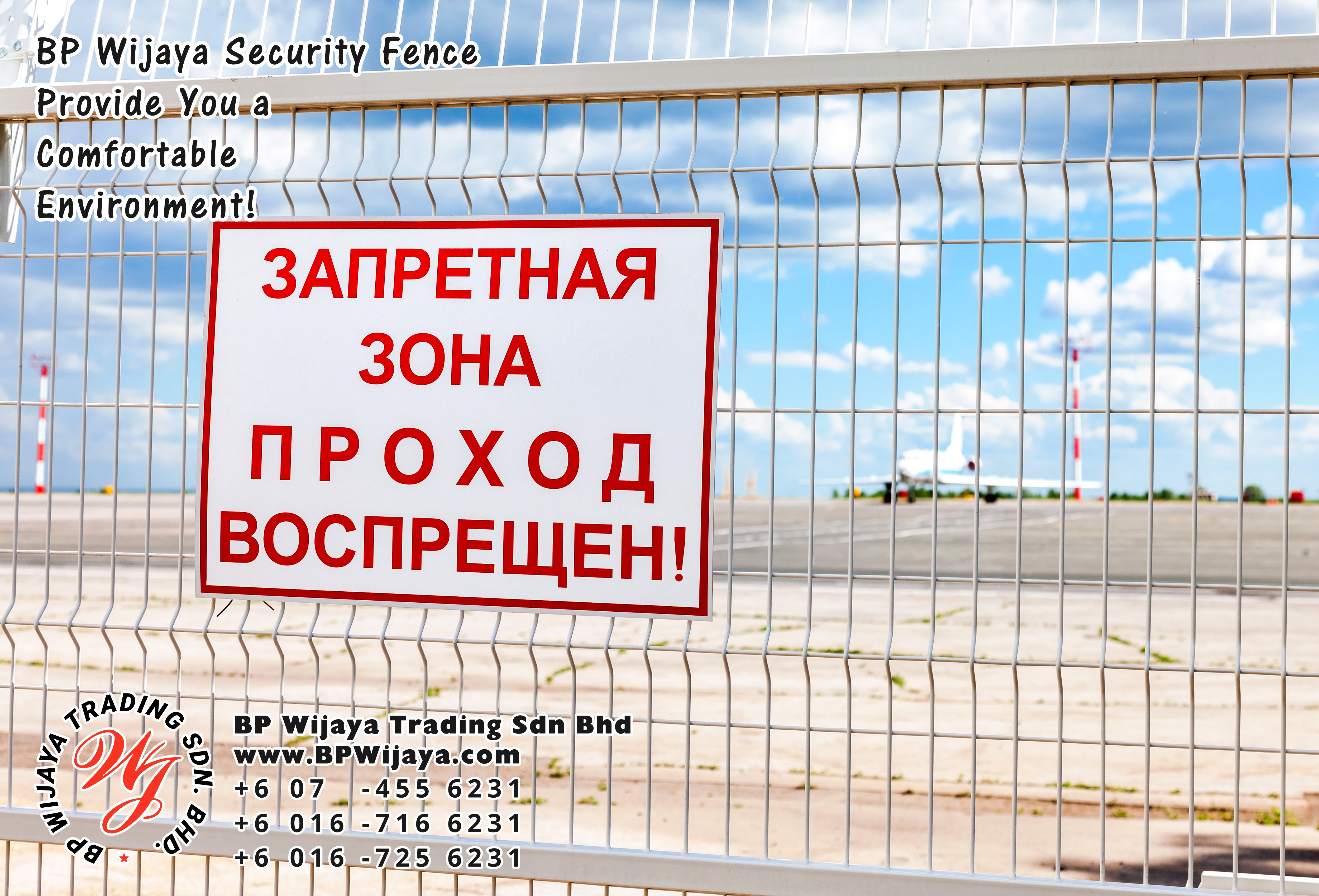 BP Wijaya Trading Sdn Bhd Malaysia Pahang Kuantan Temerloh Mentakab Manufacturer of Safety Fences Building Materials for Housing Construction Site Industial Security Fencing Factory A01-35
