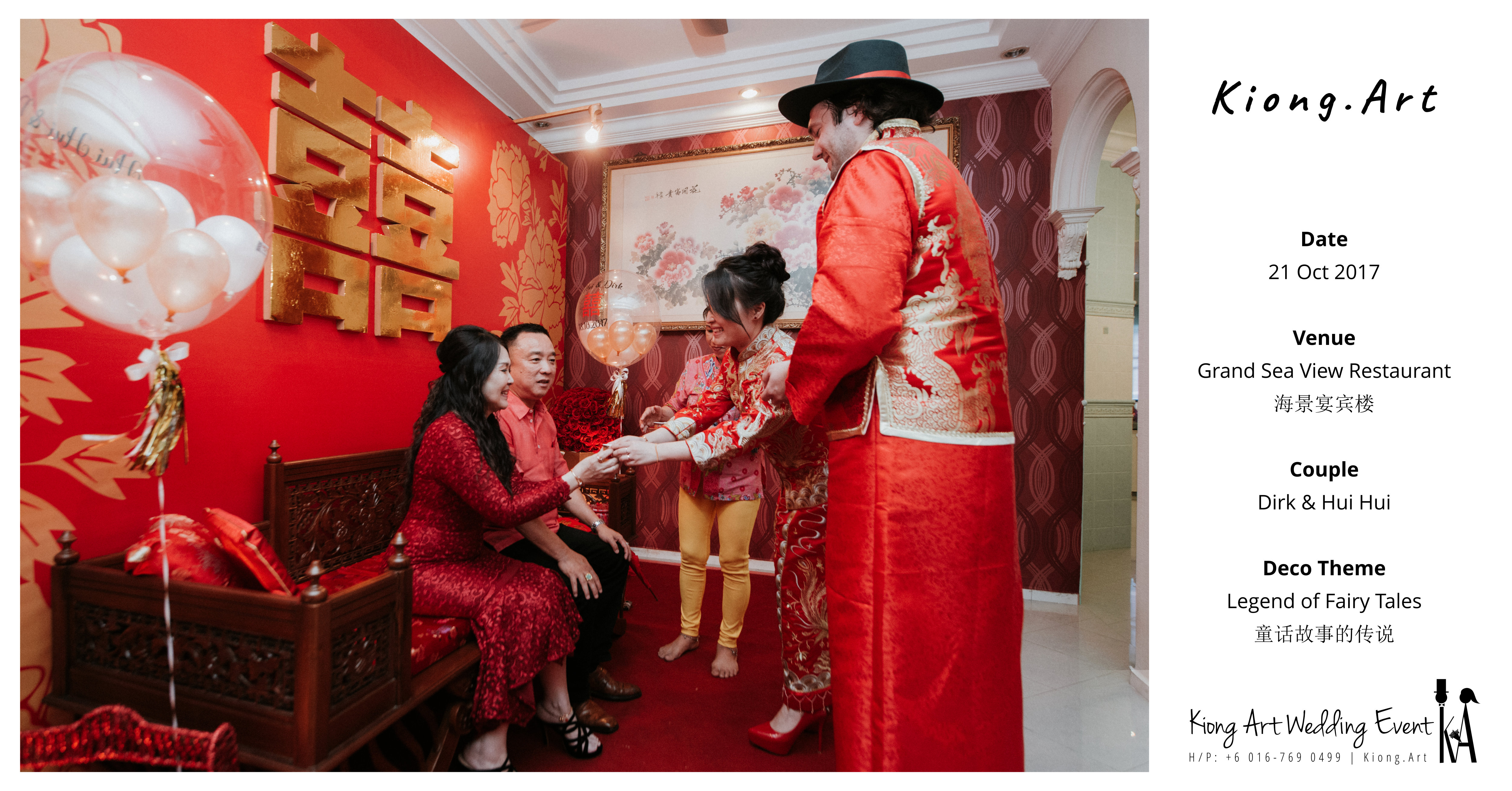 Kiong Art Wedding Event Kuala Lumpur Malaysia Wedding Decoration One-stop Wedding Planning Legend of Fairy Tales Grand Sea View Restaurant 海景宴宾楼 A08-C00-02