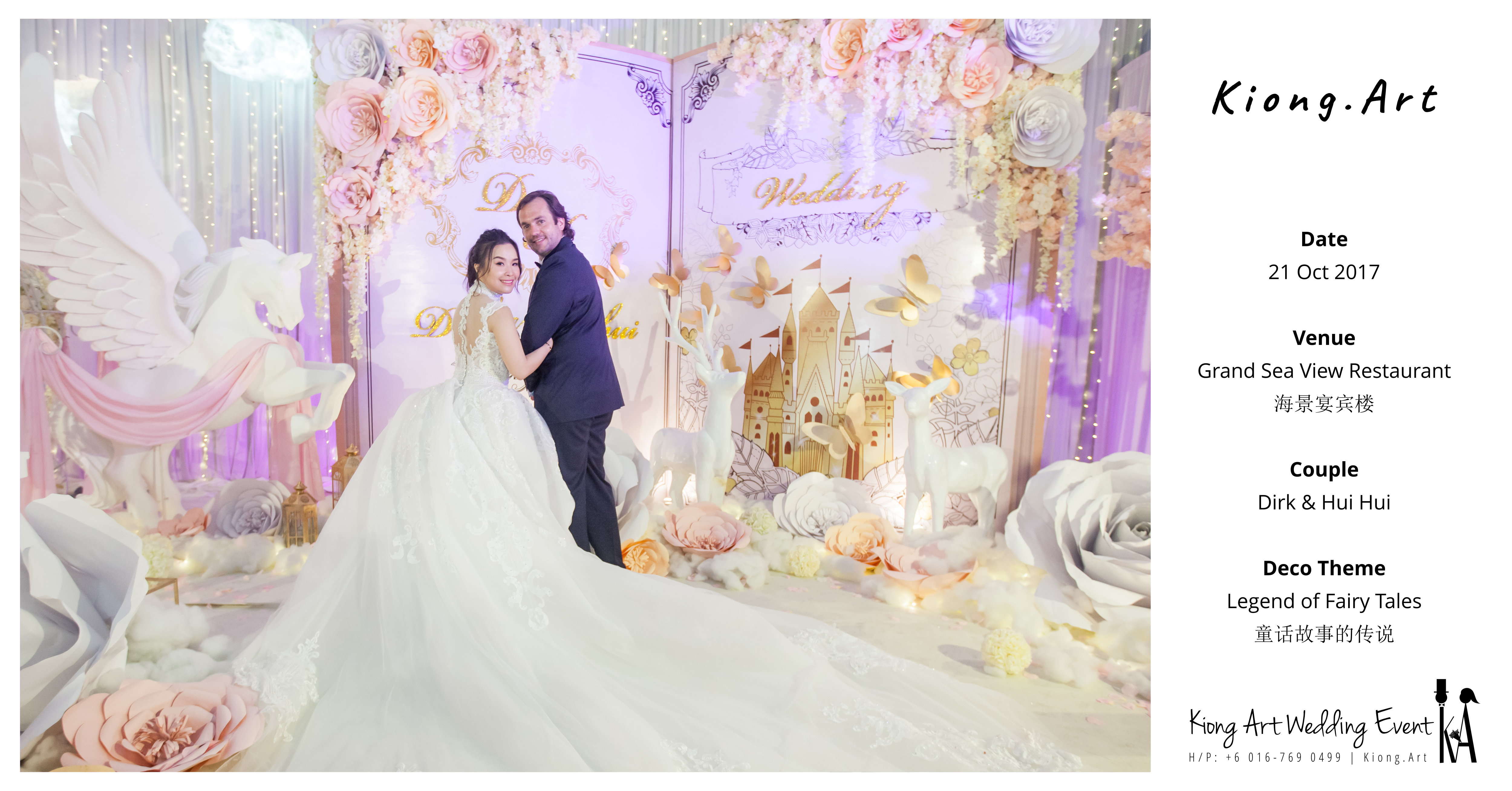 Kiong Art Wedding Event Kuala Lumpur Malaysia Wedding Decoration One-stop Wedding Planning Legend of Fairy Tales Grand Sea View Restaurant 海景宴宾楼 A08-C00-06