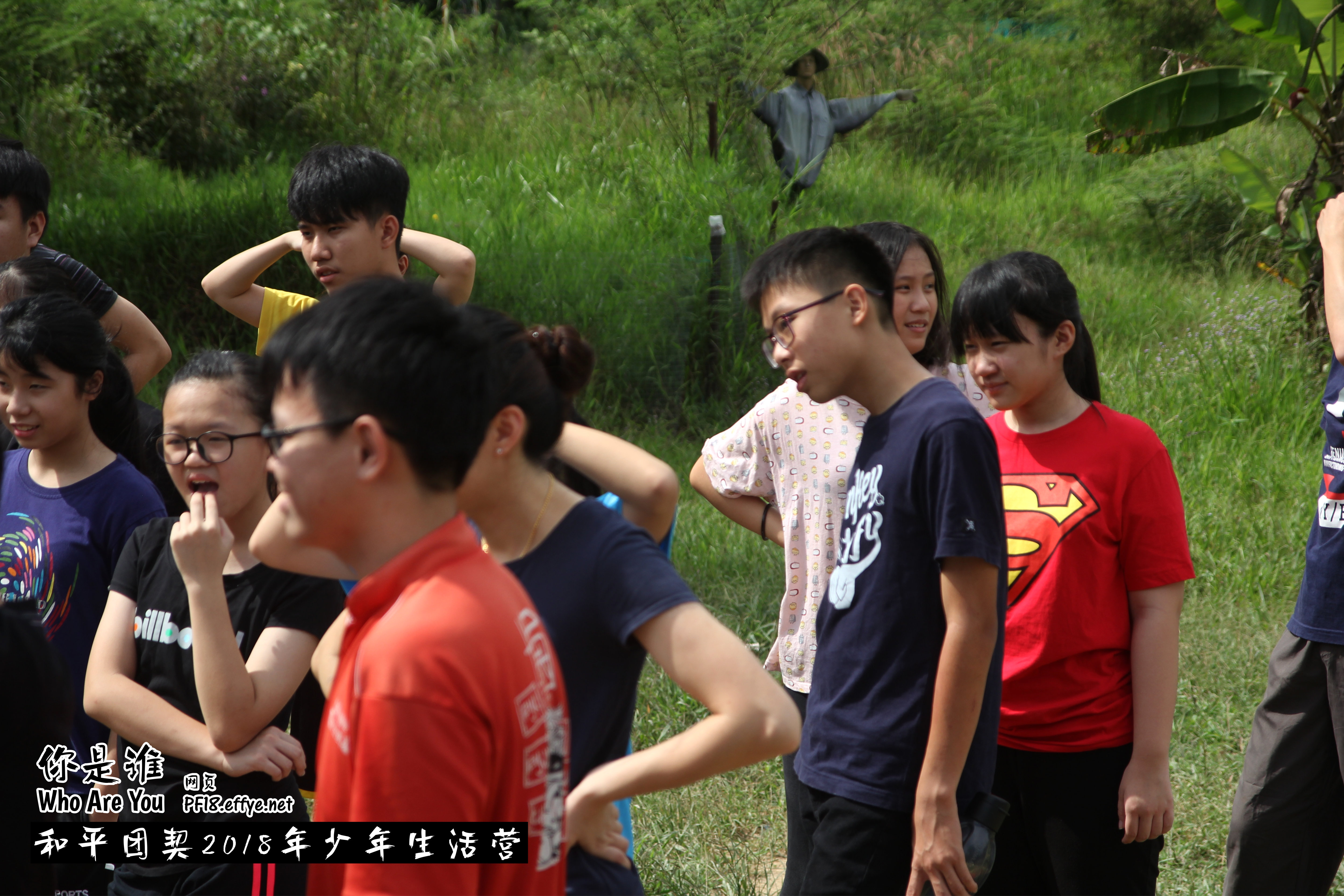 Peace Fellowship Youth Camp 2018 Who Are You 和平团契 2018 年少年生活营 你是谁 A002-005