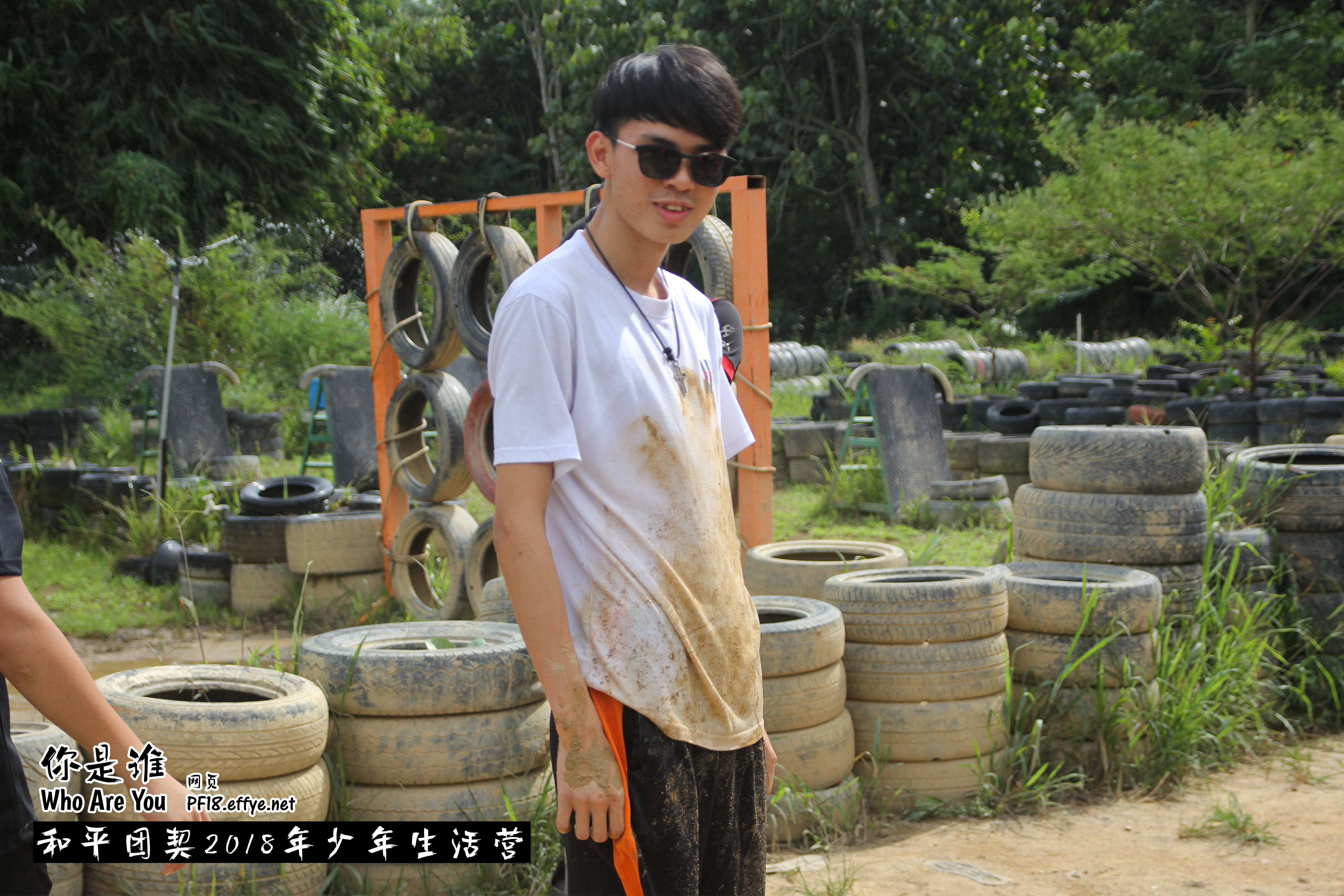 Peace Fellowship Youth Camp 2018 Who Are You 和平团契 2018 年少年生活营 你是谁 A002-020