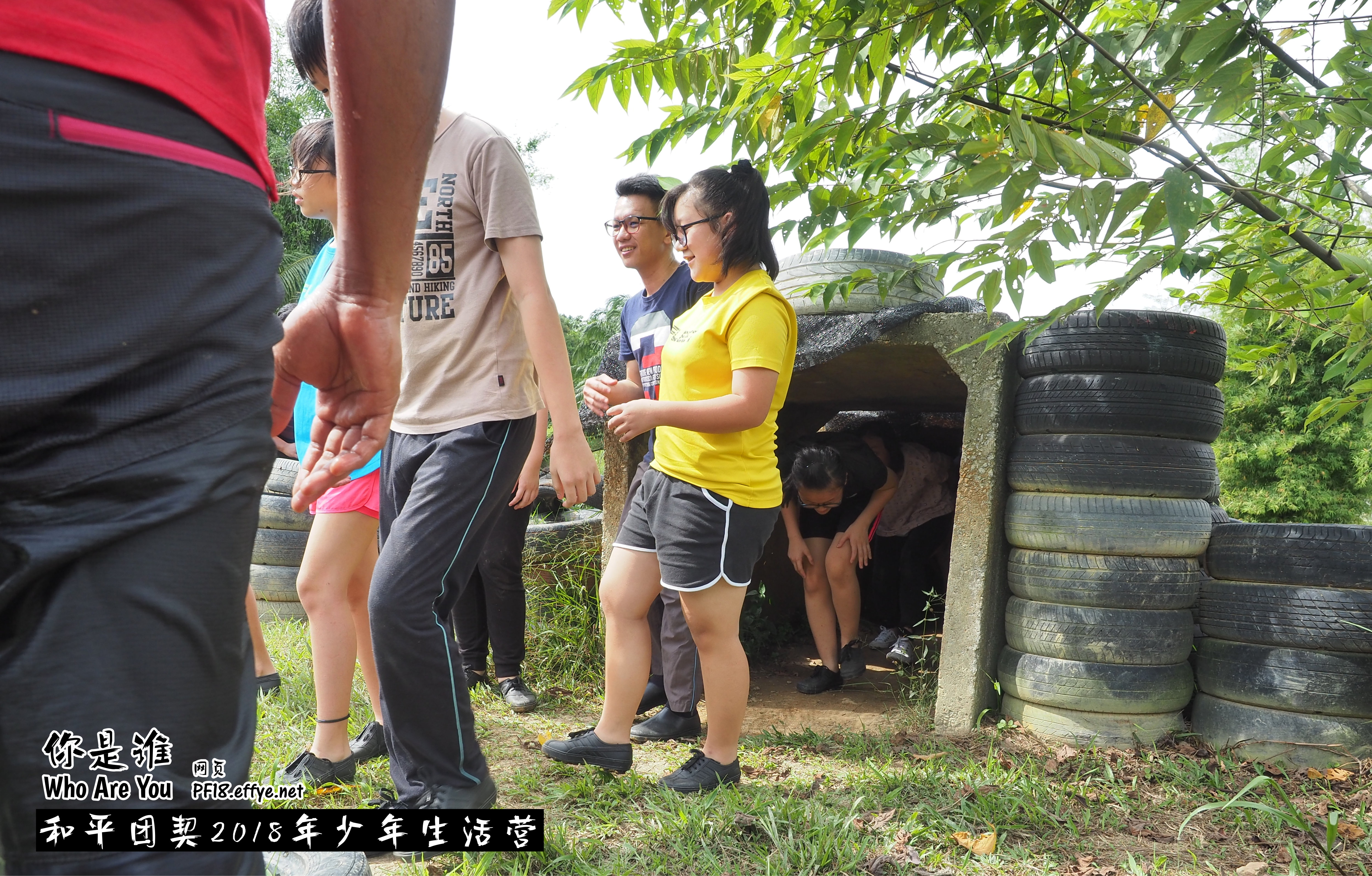 Peace Fellowship Youth Camp 2018 Who Are You 和平团契 2018 年少年生活营 你是谁 A002-028