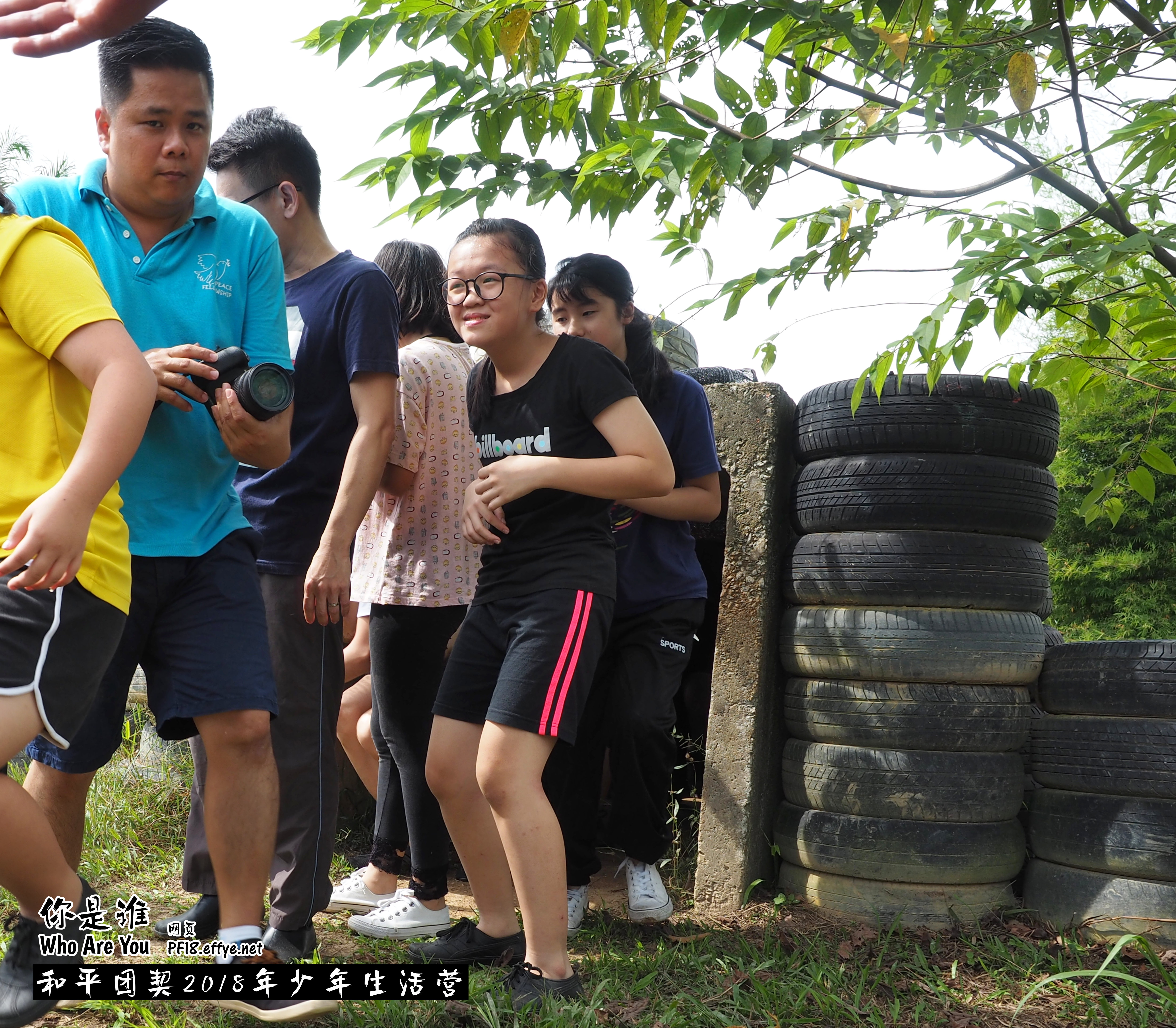 Peace Fellowship Youth Camp 2018 Who Are You 和平团契 2018 年少年生活营 你是谁 A002-029