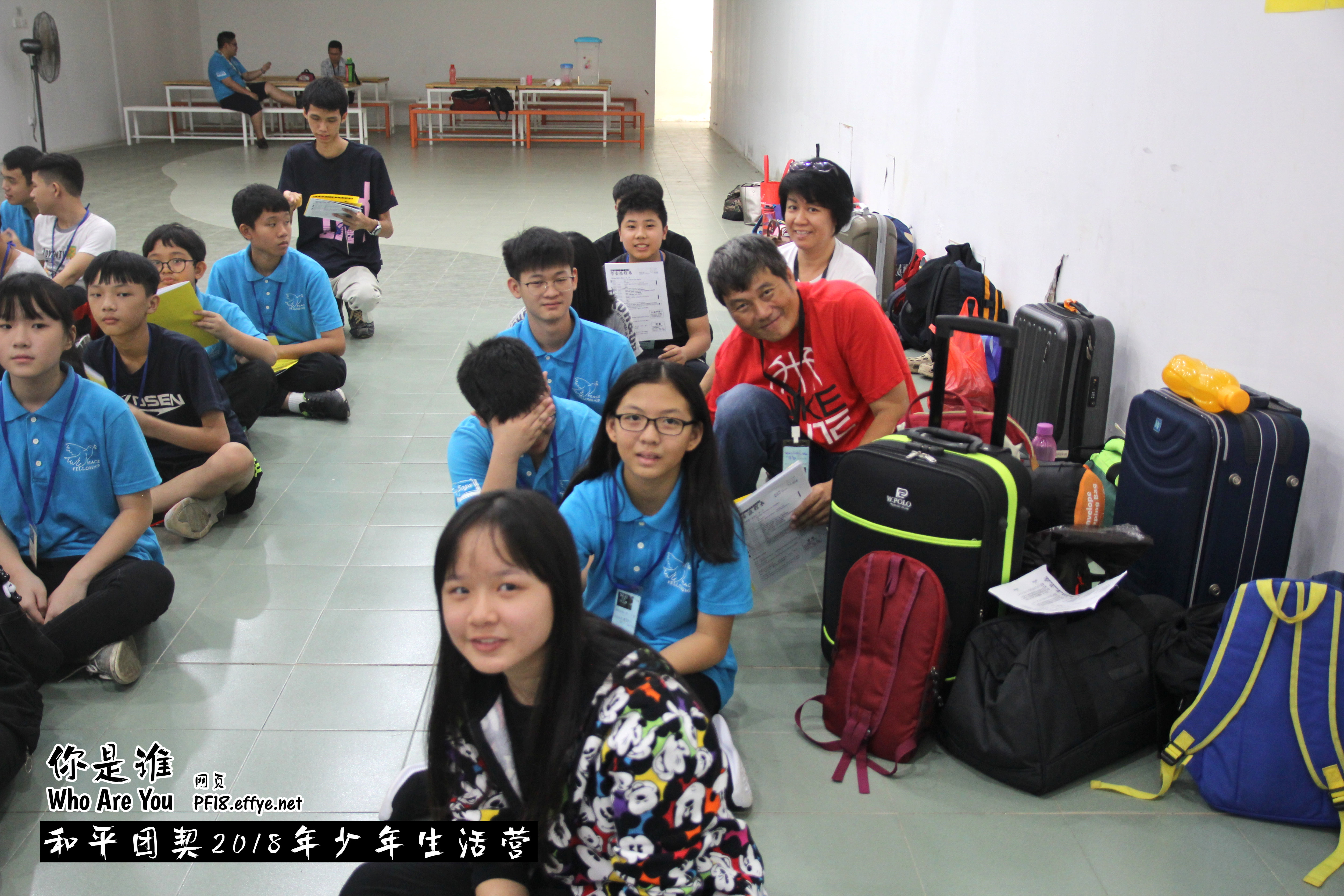 Peace Fellowship Youth Camp 2018 Who Are You 和平团契 2018 年少年生活营 你是谁 A001-004