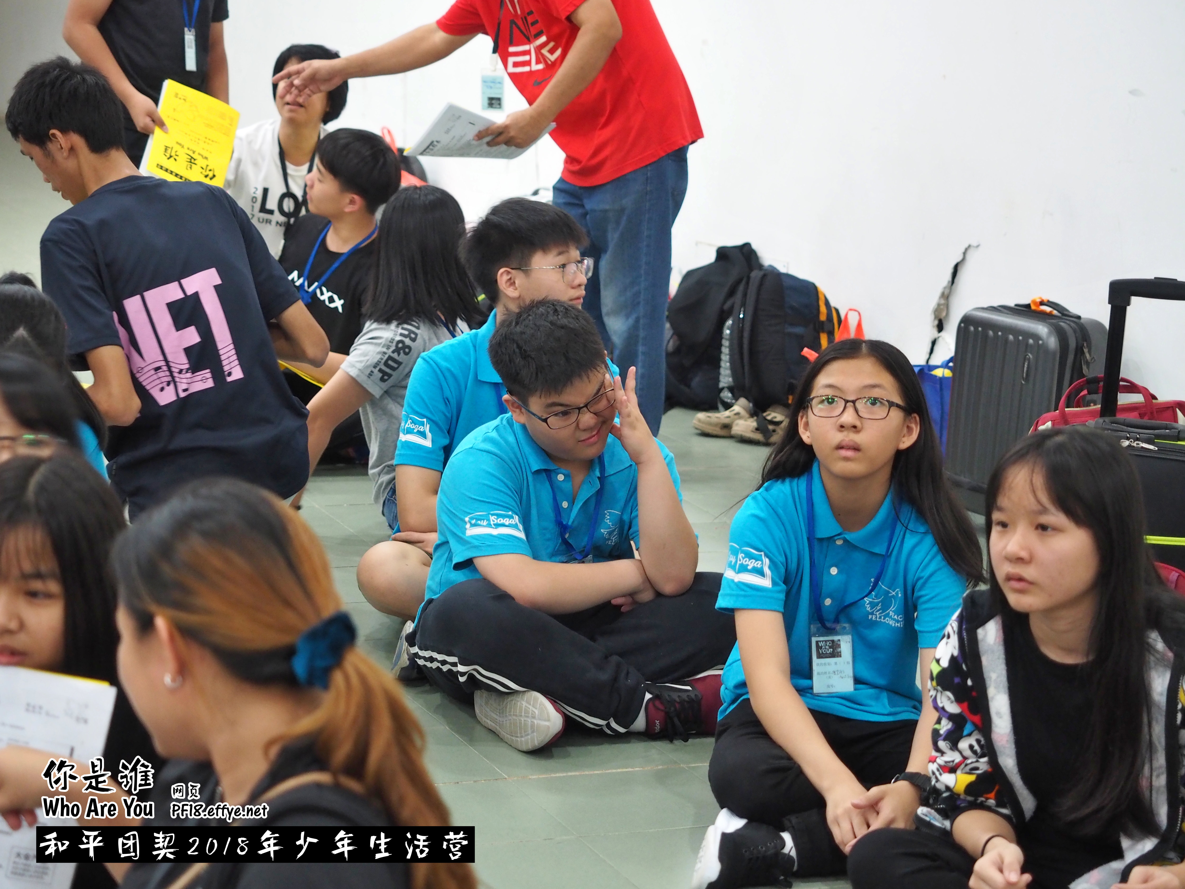 Peace Fellowship Youth Camp 2018 Who Are You 和平团契 2018 年少年生活营 你是谁 A001-005
