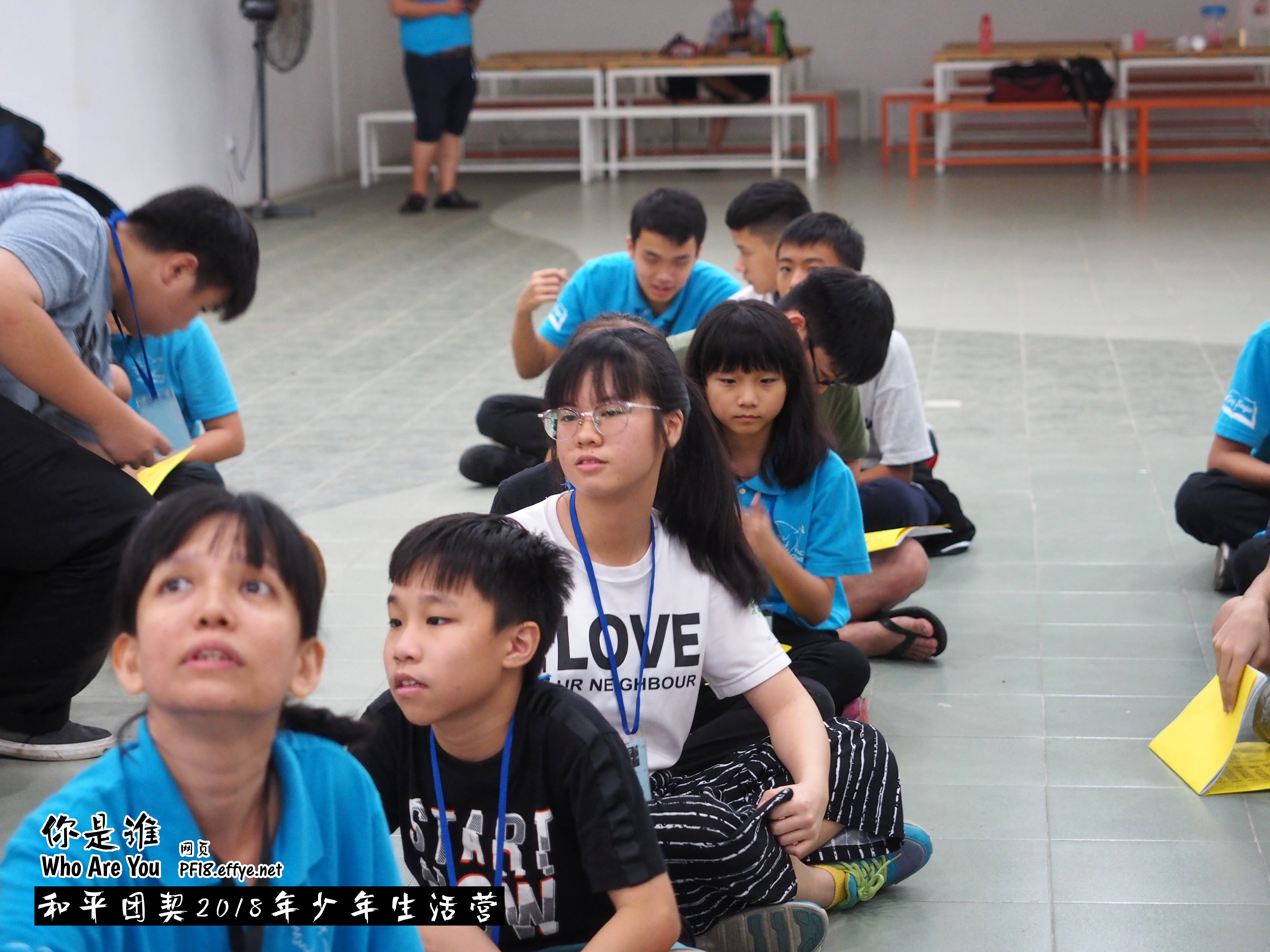 Peace Fellowship Youth Camp 2018 Who Are You 和平团契 2018 年少年生活营 你是谁 A001-006
