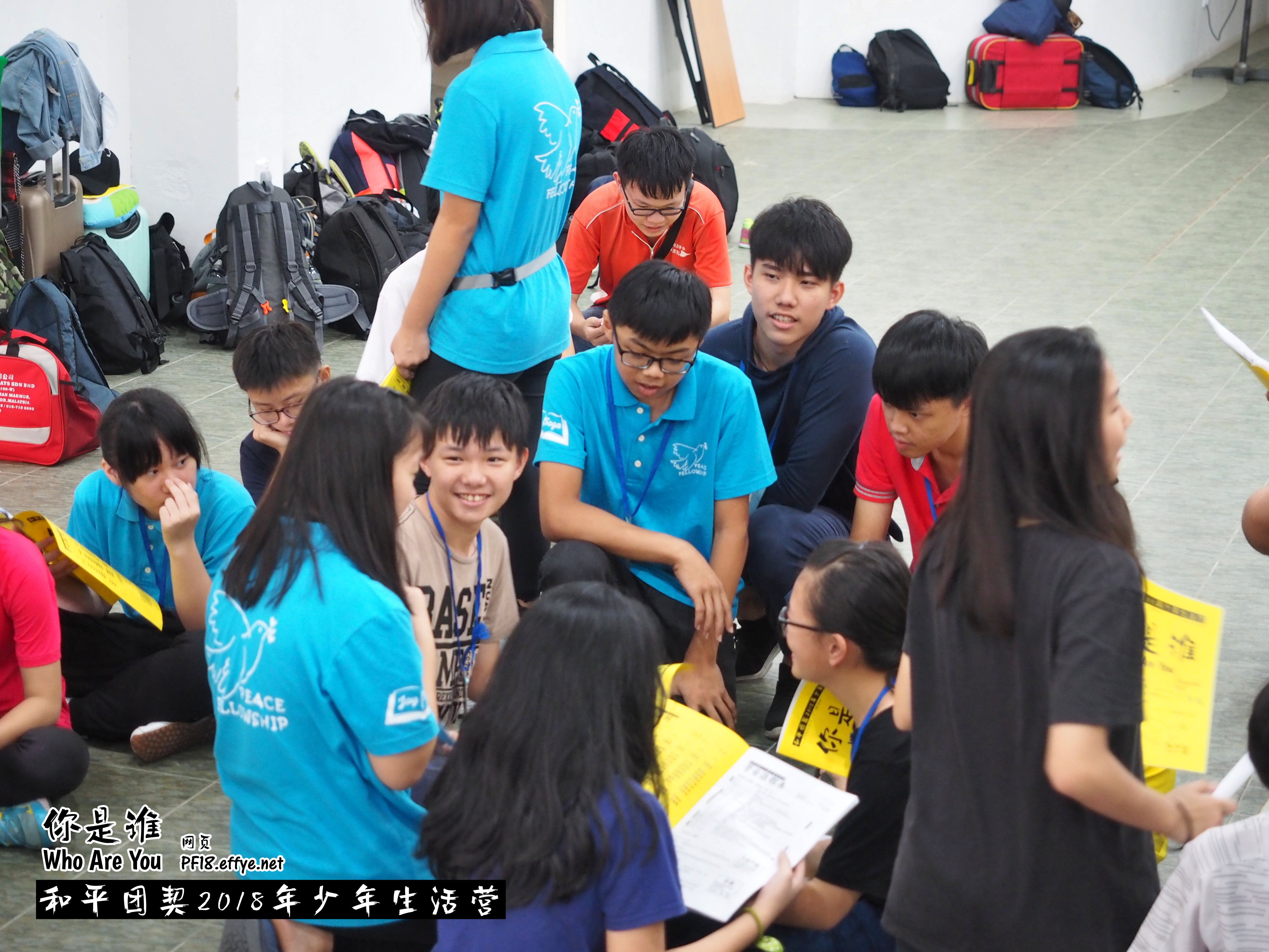 Peace Fellowship Youth Camp 2018 Who Are You 和平团契 2018 年少年生活营 你是谁 A001-008