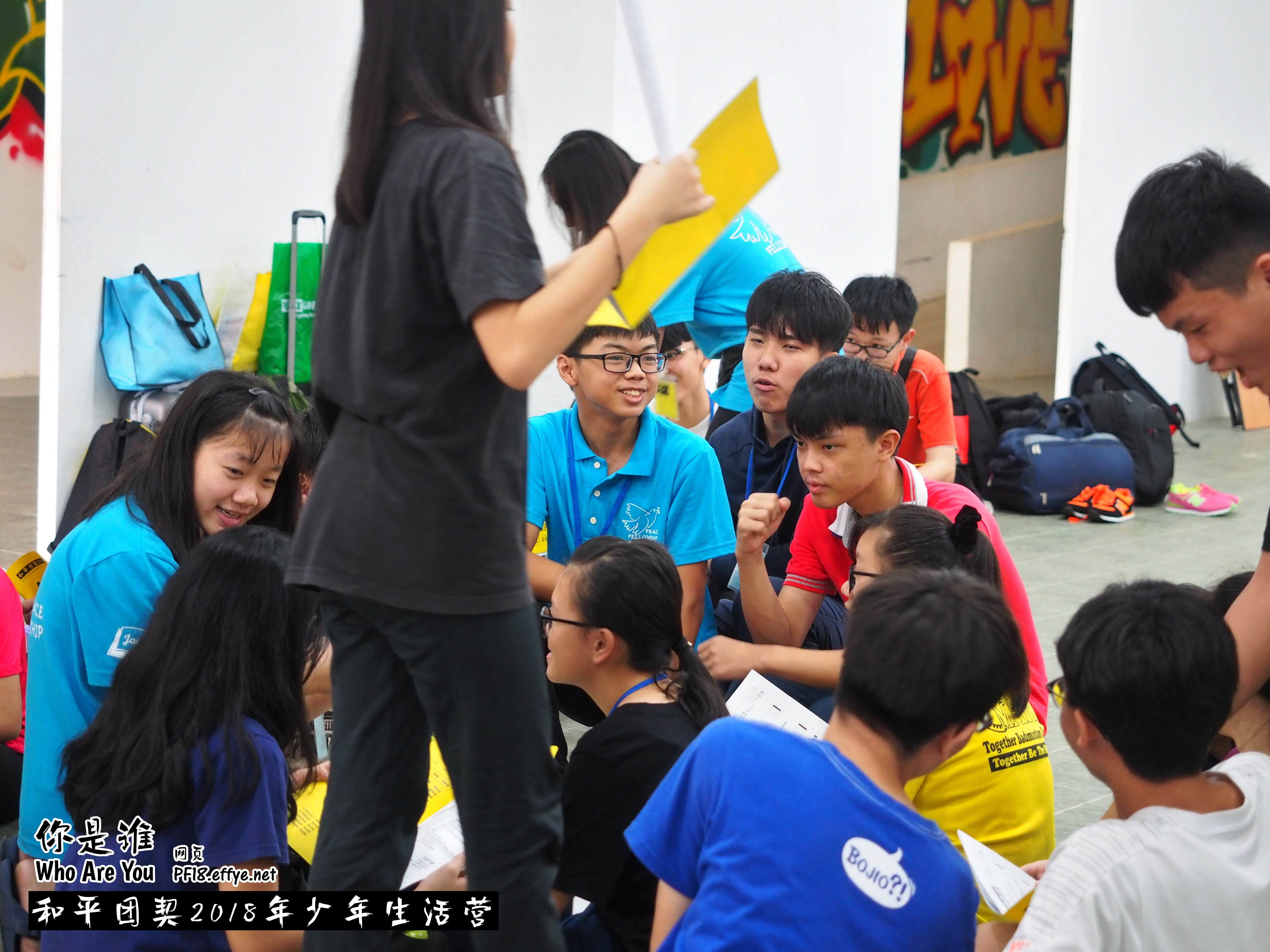 Peace Fellowship Youth Camp 2018 Who Are You 和平团契 2018 年少年生活营 你是谁 A001-009