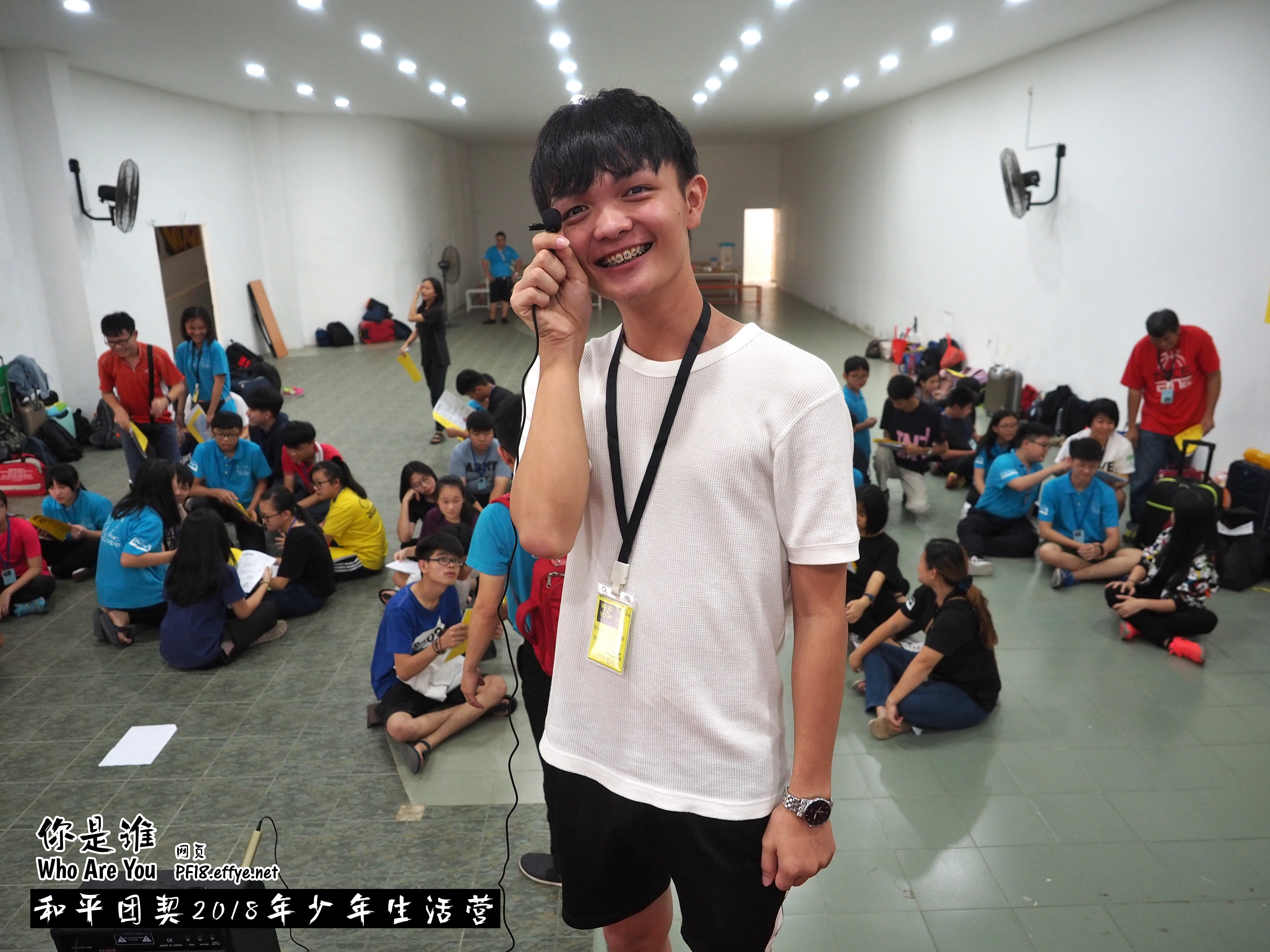Peace Fellowship Youth Camp 2018 Who Are You 和平团契 2018 年少年生活营 你是谁 A001-017