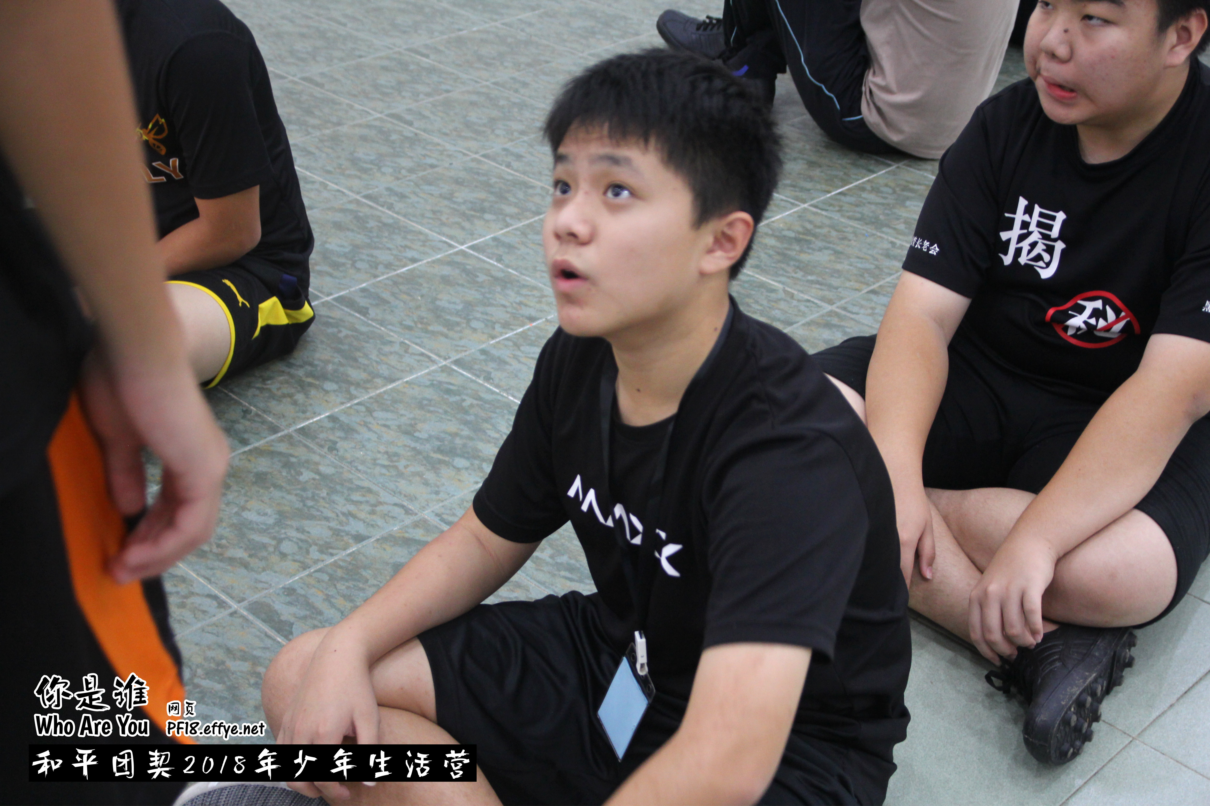 Peace Fellowship Youth Camp 2018 Who Are You 和平团契 2018 年少年生活营 你是谁 A001-024