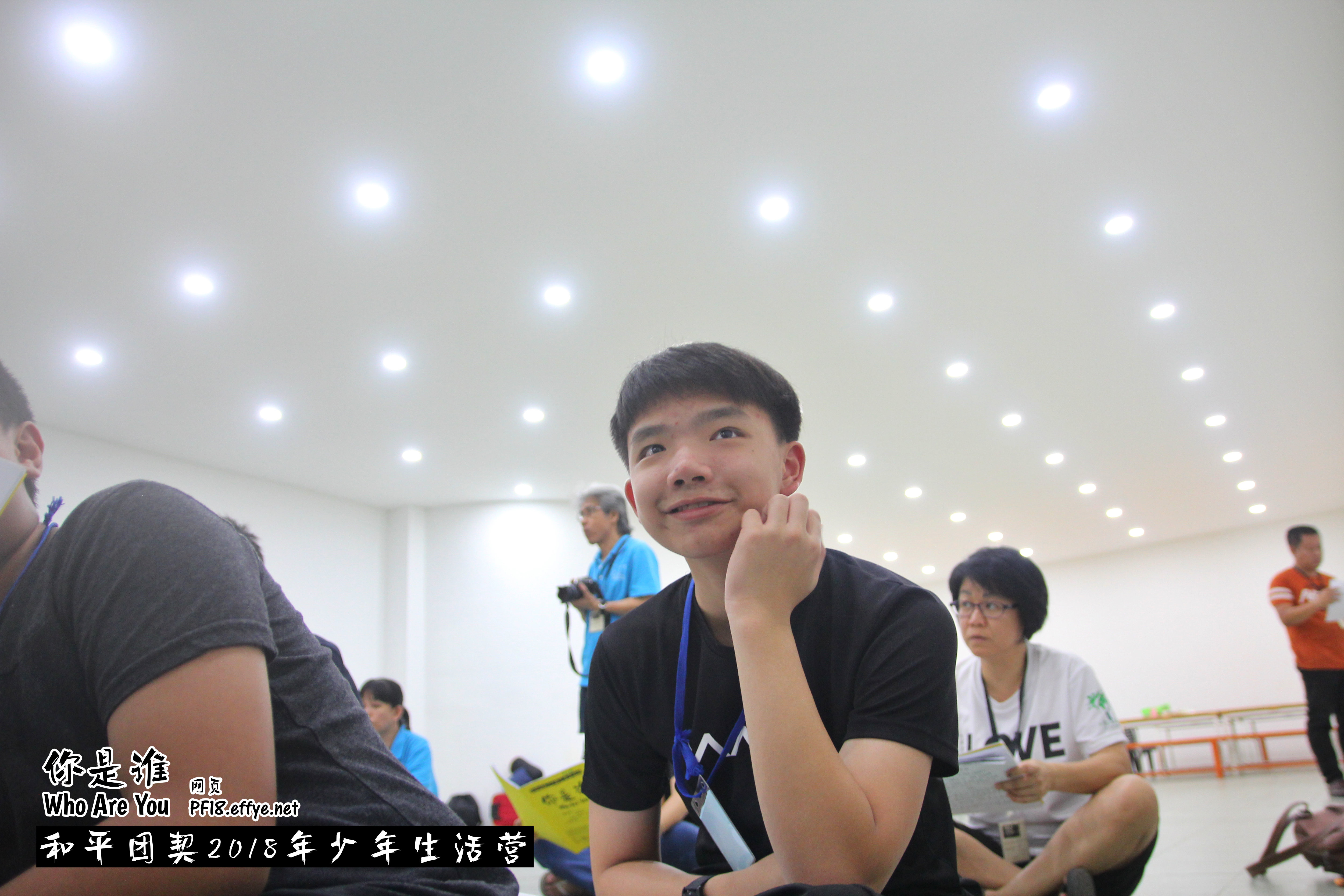 Peace Fellowship Youth Camp 2018 Who Are You 和平团契 2018 年少年生活营 你是谁 A001-039