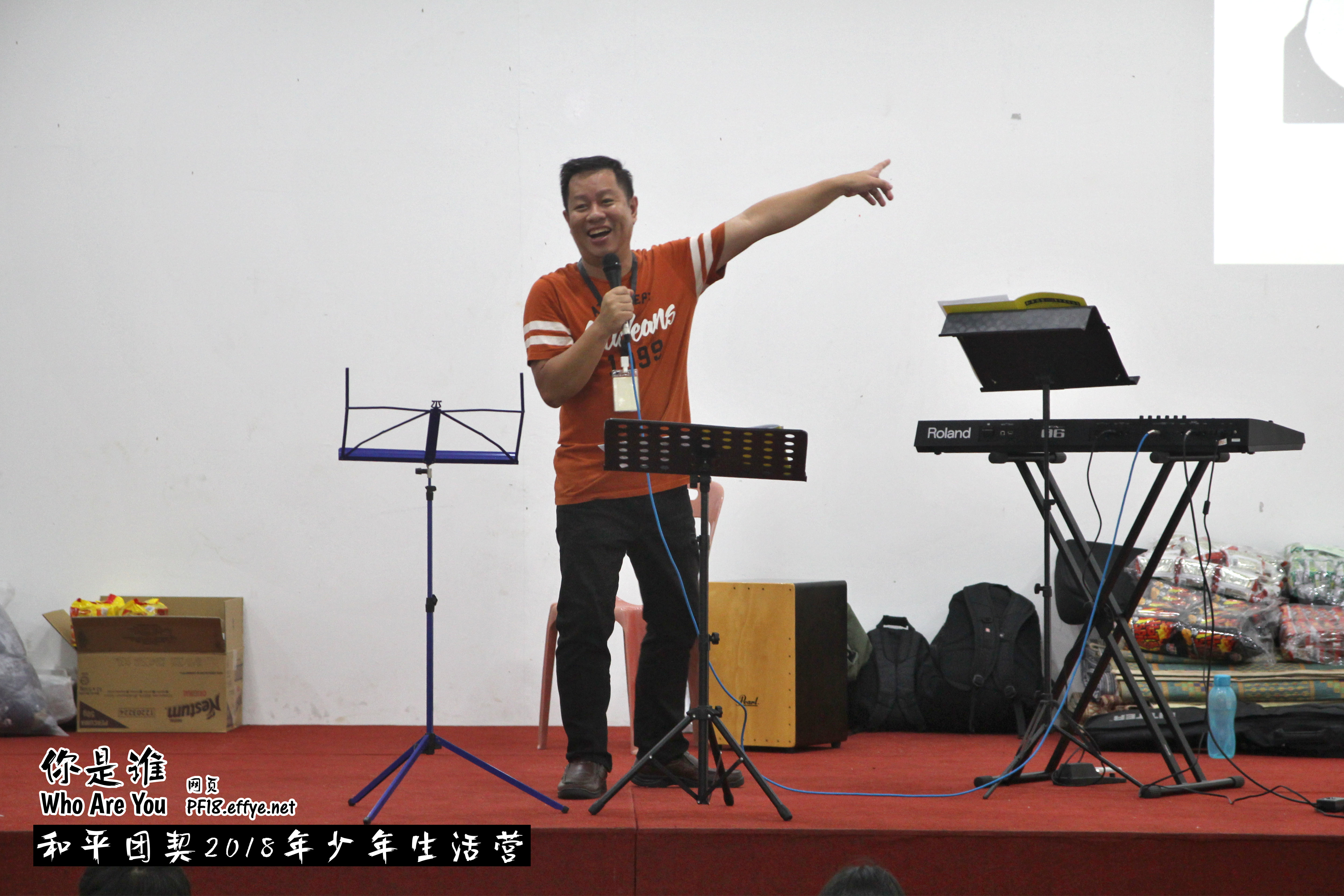 Peace Fellowship Youth Camp 2018 Who Are You 和平团契 2018 年少年生活营 你是谁 A001-042