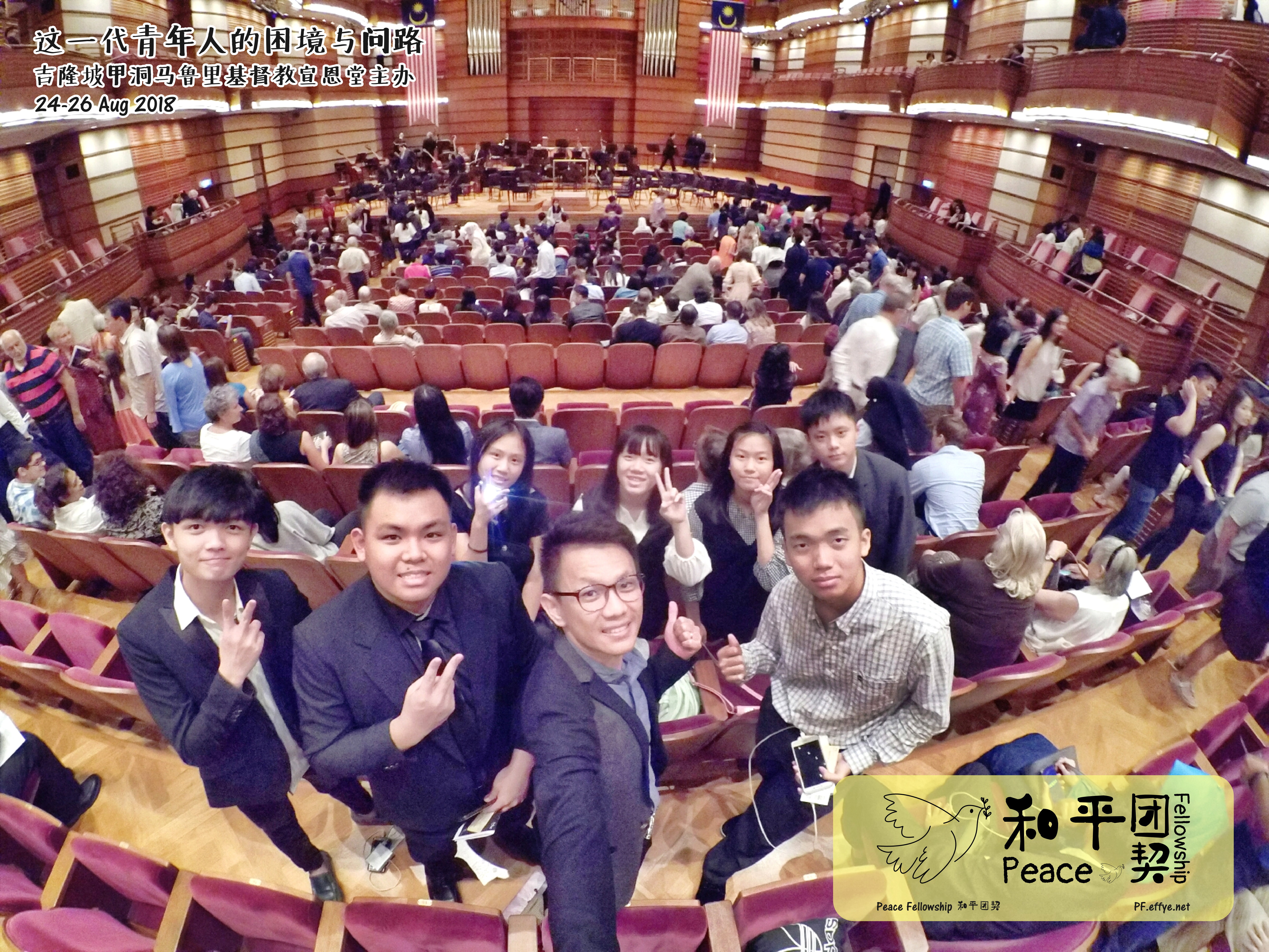 Peace Fellowship 和平团契 参加 Brahms Double & Beethovens Fifth Malaysia Philharmonic Orchestra Concert 26 Aug 2018 Petronas Twin Towers B014
