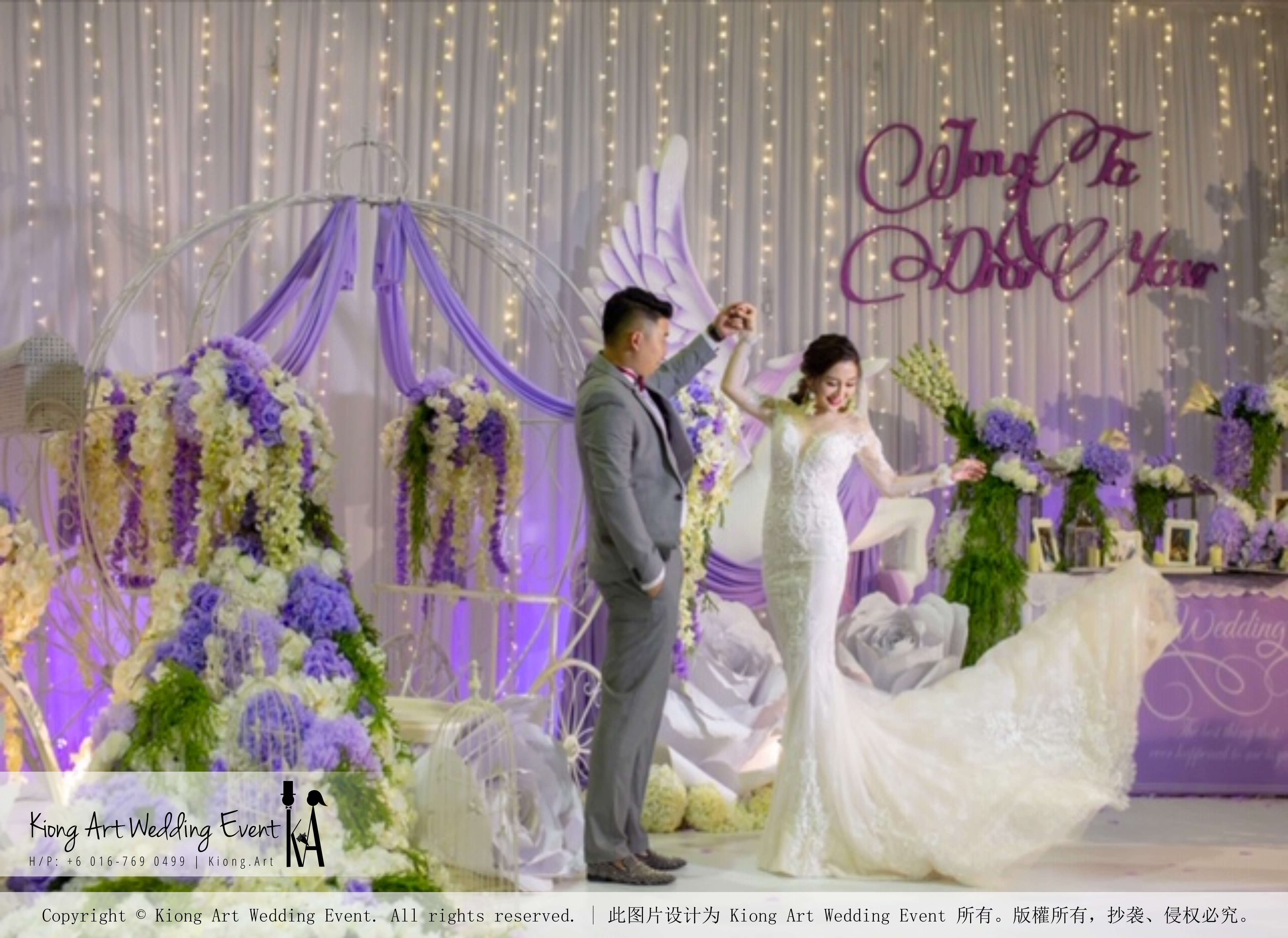 Kiong Art Wedding Event Kuala Lumpur Malaysia Wedding Decoration One-stop Wedding Planning Jing Ta and Dior Yaw 柔佛永平德教会礼堂 A09-B01-20
