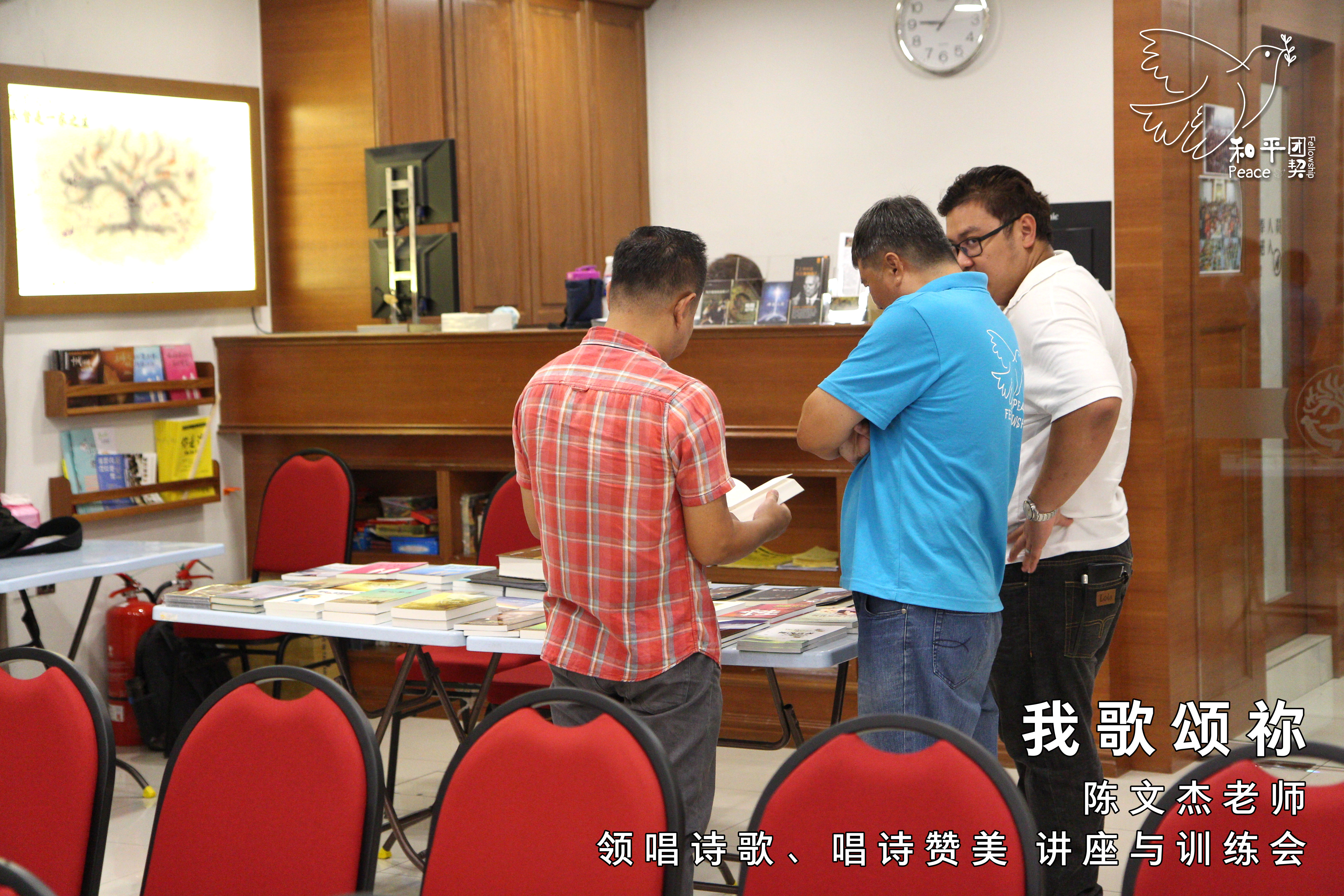 《我歌颂祢》15 Mar 19 (星期五) - 陈文杰老师 - 领唱诗歌、唱诗赞美 讲座与训练会。和平团契 Peace Fellowship A011