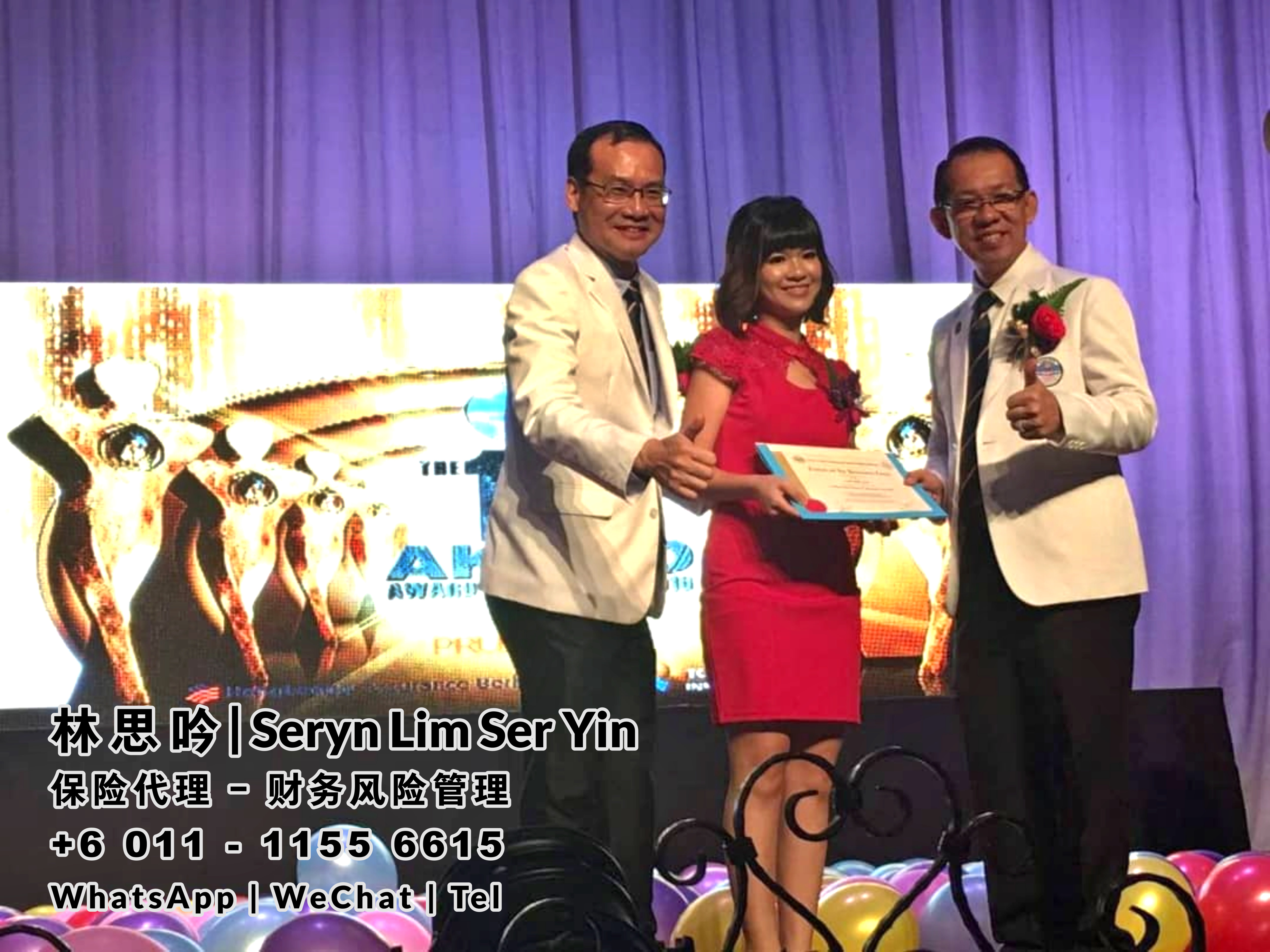 林思吟 Seryn Lim Ser Yin 马来西亚柔佛 保险代理 寿险服务 财务规划 与 财务风险管理 峇株巴辖-新山-士古来-士乃-麻坡-居銮-昔加末-丰盛港 A001-11