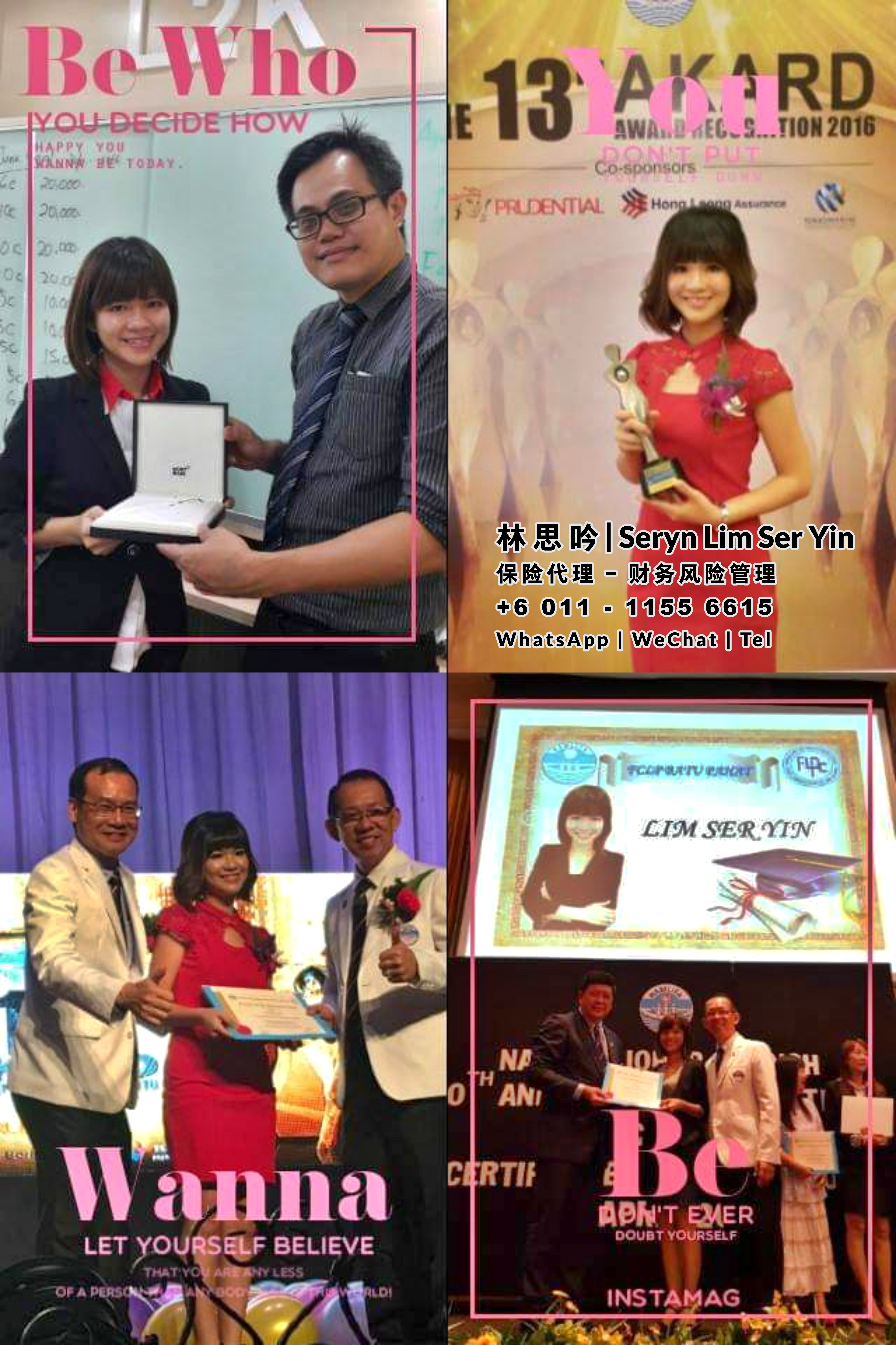 林思吟 Seryn Lim Ser Yin 马来西亚柔佛 保险代理 寿险服务 财务规划 与 财务风险管理 峇株巴辖-新山-士古来-士乃-麻坡-居銮-昔加末-丰盛港 A001-12