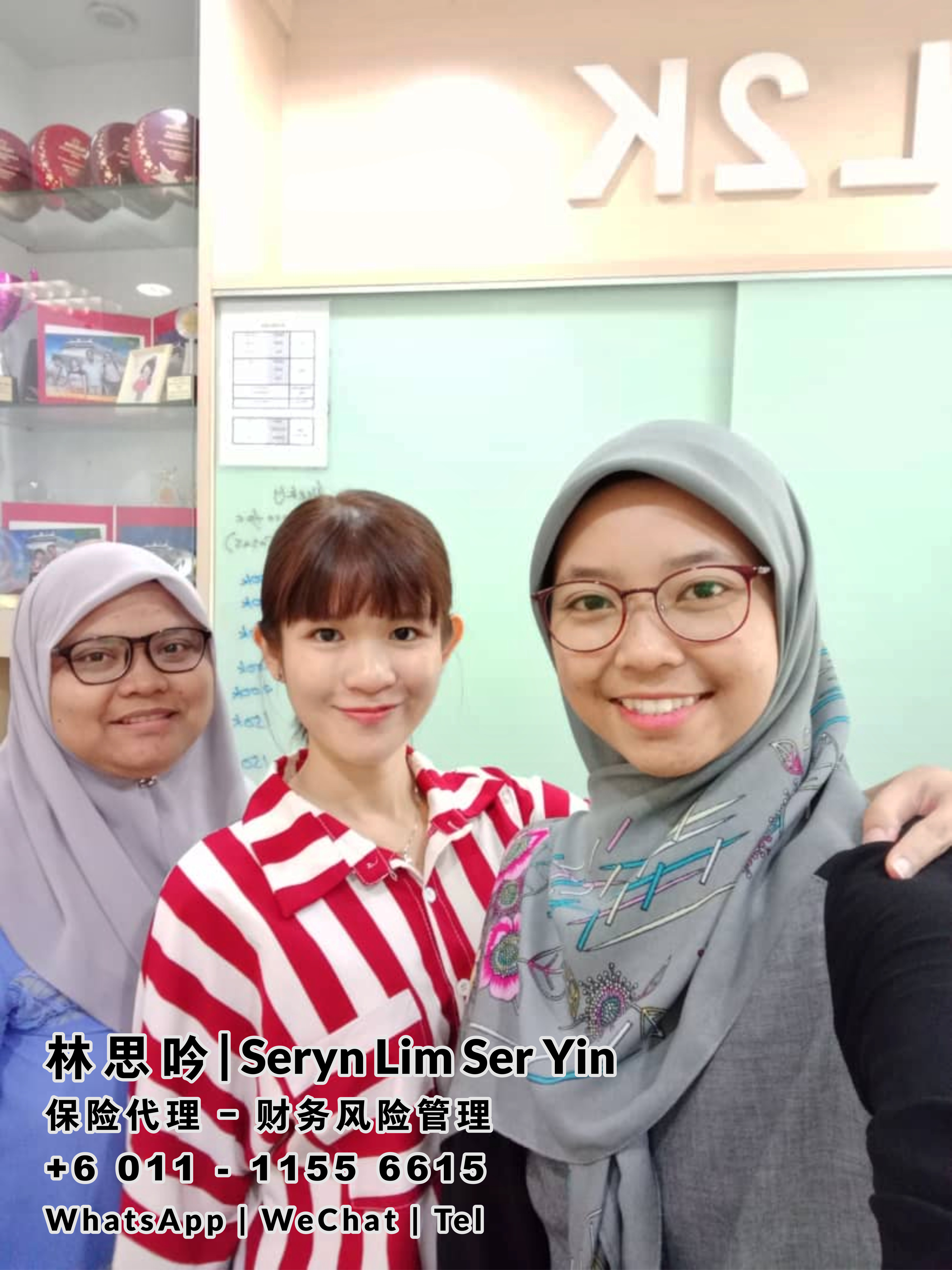 林思吟 Seryn Lim Ser Yin 马来西亚柔佛 保险代理 寿险服务 财务规划 与 财务风险管理 峇株巴辖-新山-士古来-士乃-麻坡-居銮-昔加末-丰盛港 A001-13