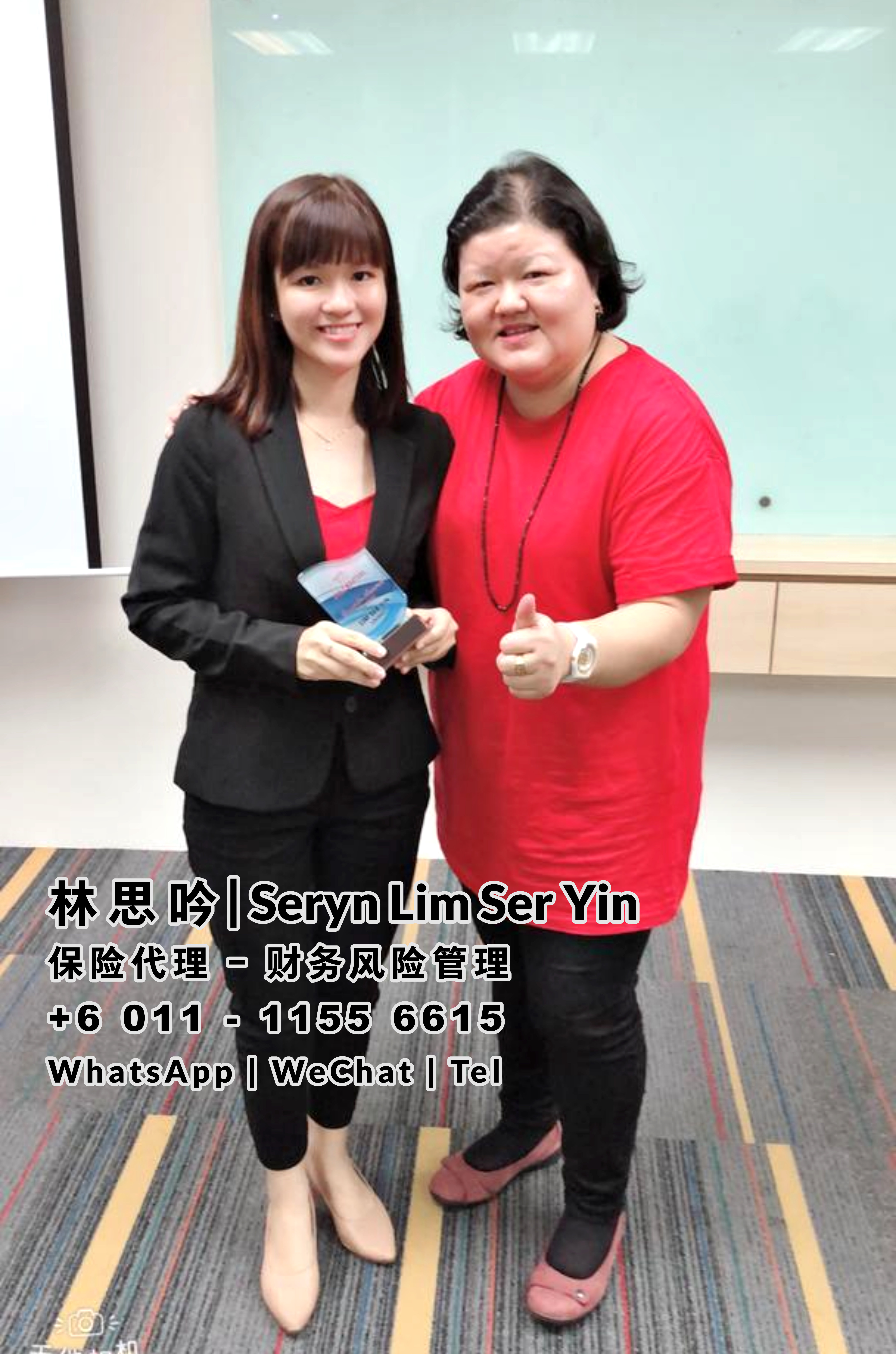 林思吟 Seryn Lim Ser Yin 马来西亚柔佛 保险代理 寿险服务 财务规划 与 财务风险管理 峇株巴辖-新山-士古来-士乃-麻坡-居銮-昔加末-丰盛港 A001-14