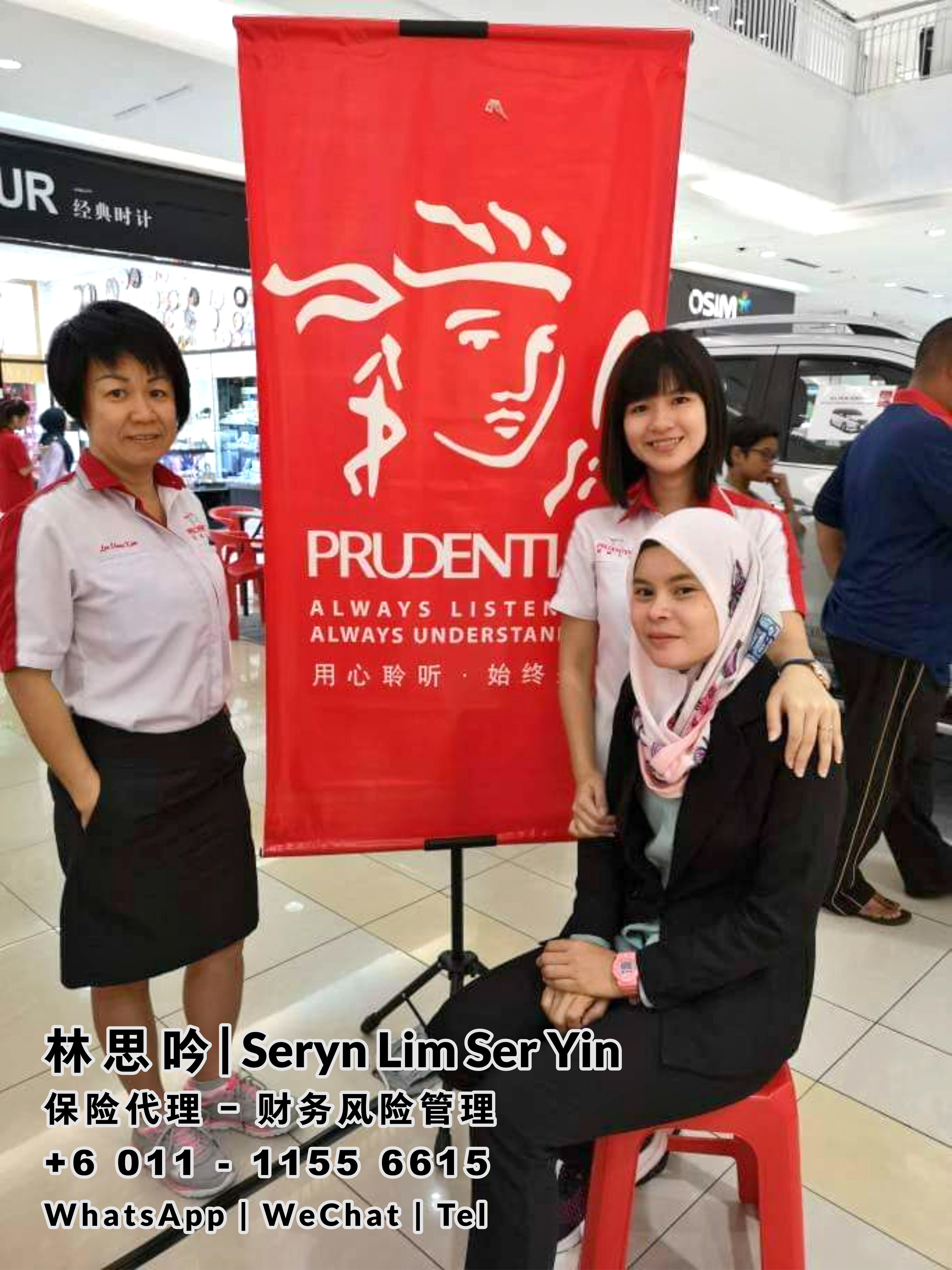 林思吟 Seryn Lim Ser Yin 马来西亚柔佛 保险代理 寿险服务 财务规划 与 财务风险管理 峇株巴辖-新山-士古来-士乃-麻坡-居銮-昔加末-丰盛港 A001-15