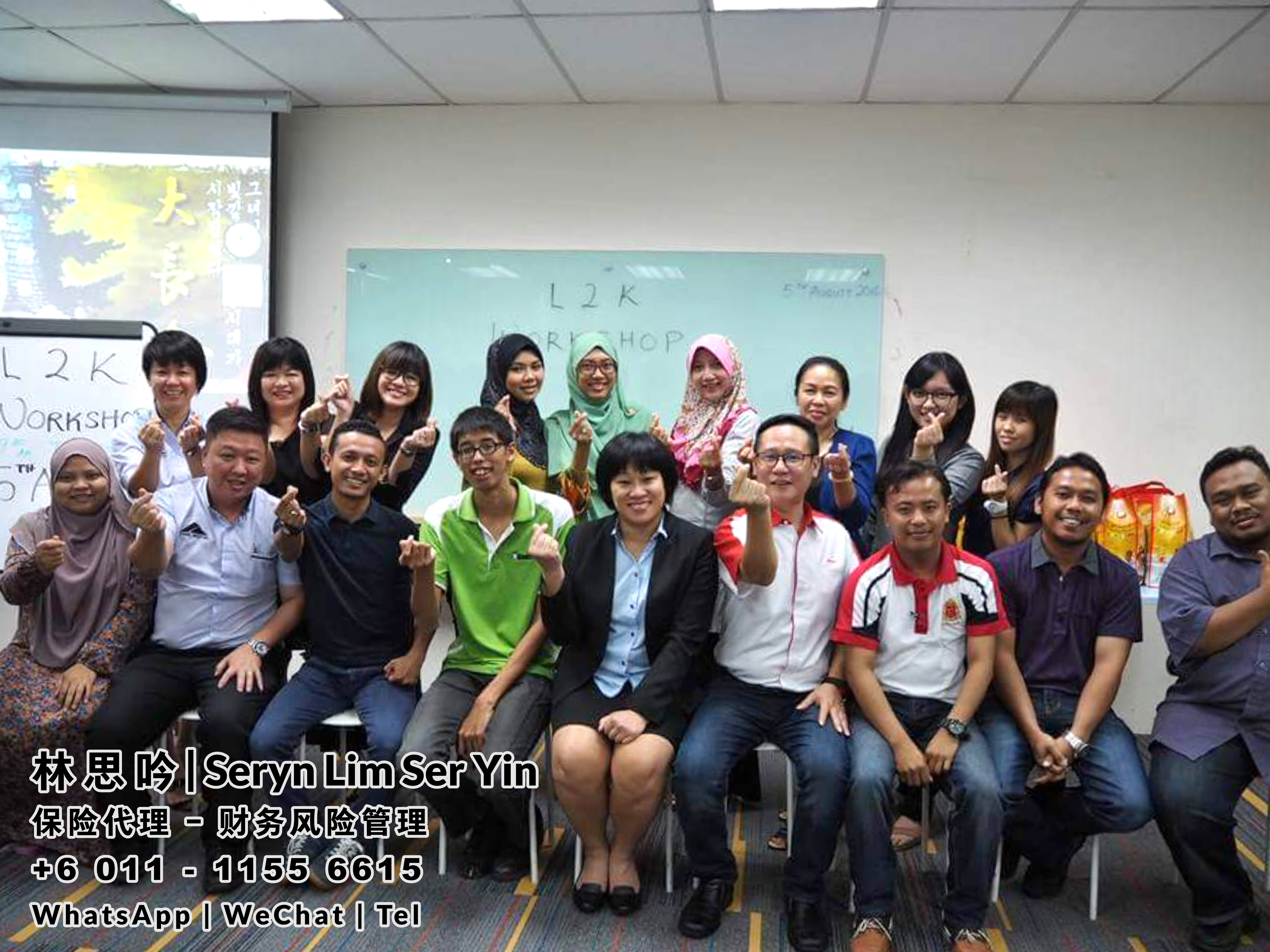 林思吟 Seryn Lim Ser Yin 马来西亚柔佛 保险代理 寿险服务 财务规划 与 财务风险管理 峇株巴辖-新山-士古来-士乃-麻坡-居銮-昔加末-丰盛港 A001-21