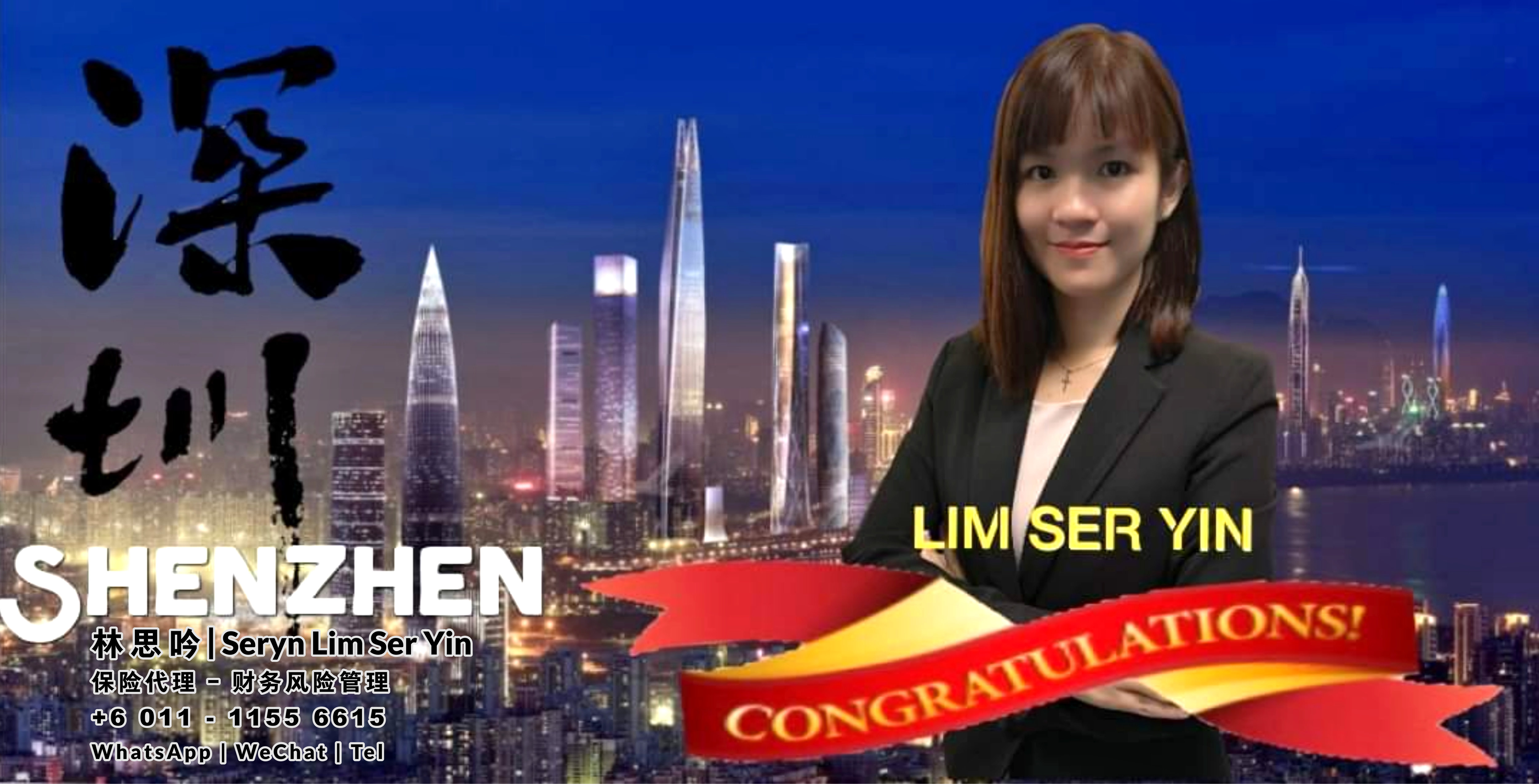 林思吟 Seryn Lim Ser Yin 马来西亚柔佛 保险代理 寿险服务 财务规划 与 财务风险管理 峇株巴辖-新山-士古来-士乃-麻坡-居銮-昔加末-丰盛港 A001-02