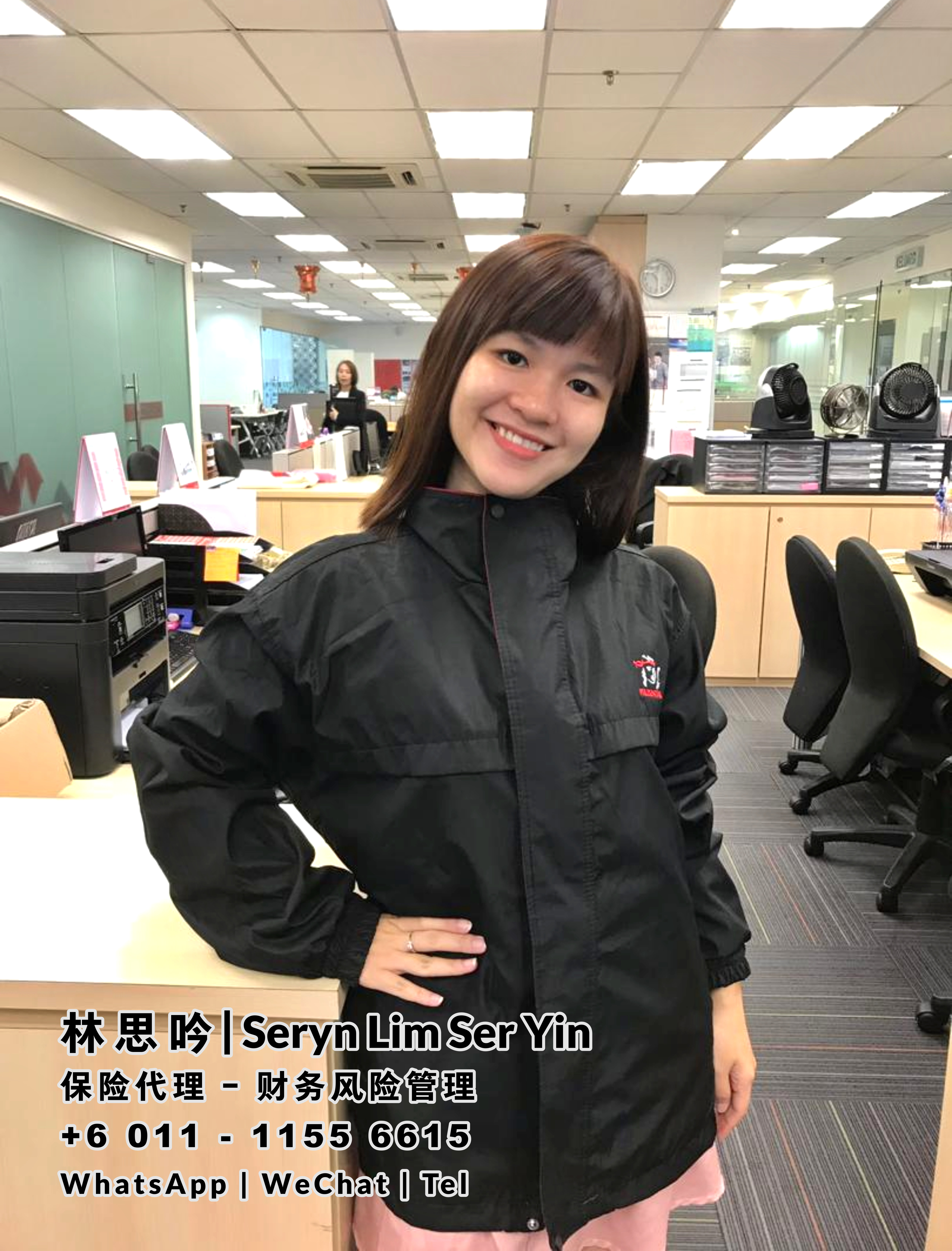 林思吟 Seryn Lim Ser Yin 马来西亚柔佛 保险代理 寿险服务 财务规划 与 财务风险管理 峇株巴辖-新山-士古来-士乃-麻坡-居銮-昔加末-丰盛港 A001-05