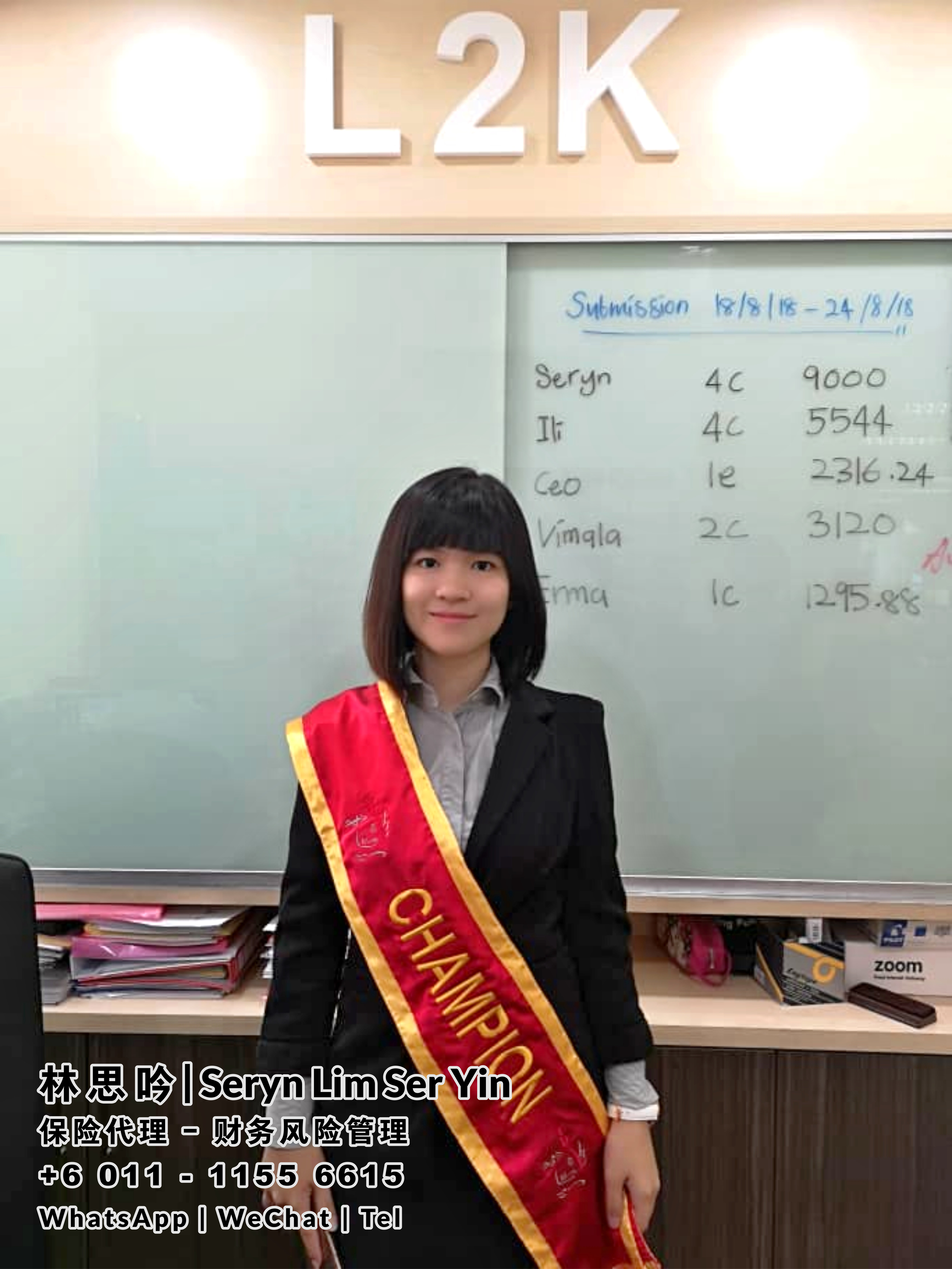 林思吟 Seryn Lim Ser Yin 马来西亚柔佛 保险代理 寿险服务 财务规划 与 财务风险管理 峇株巴辖-新山-士古来-士乃-麻坡-居銮-昔加末-丰盛港 A001-09