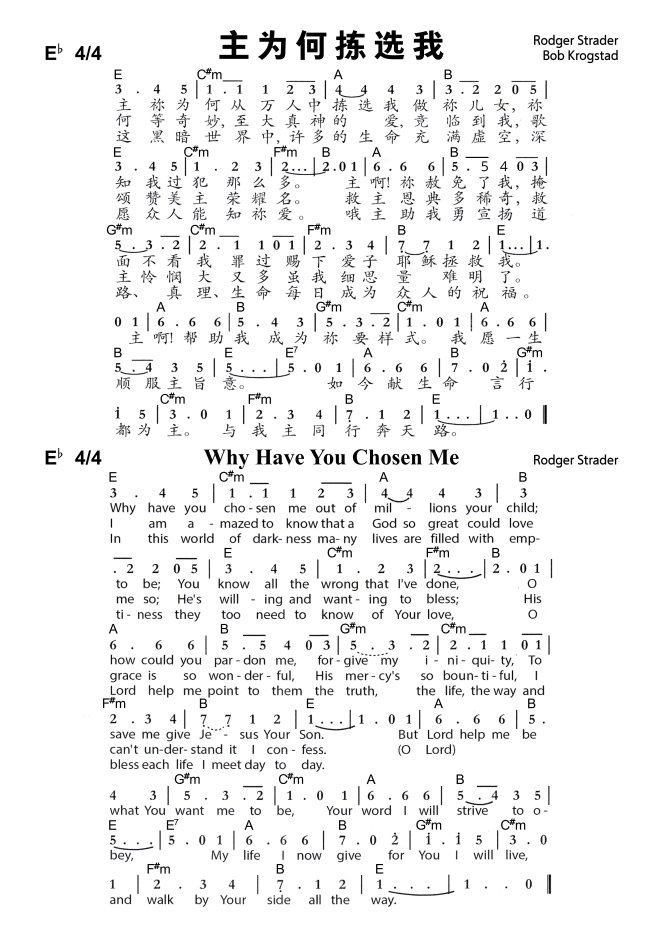 诗歌 - 主为何拣选我 Why Have You Chosen Me - 5000px