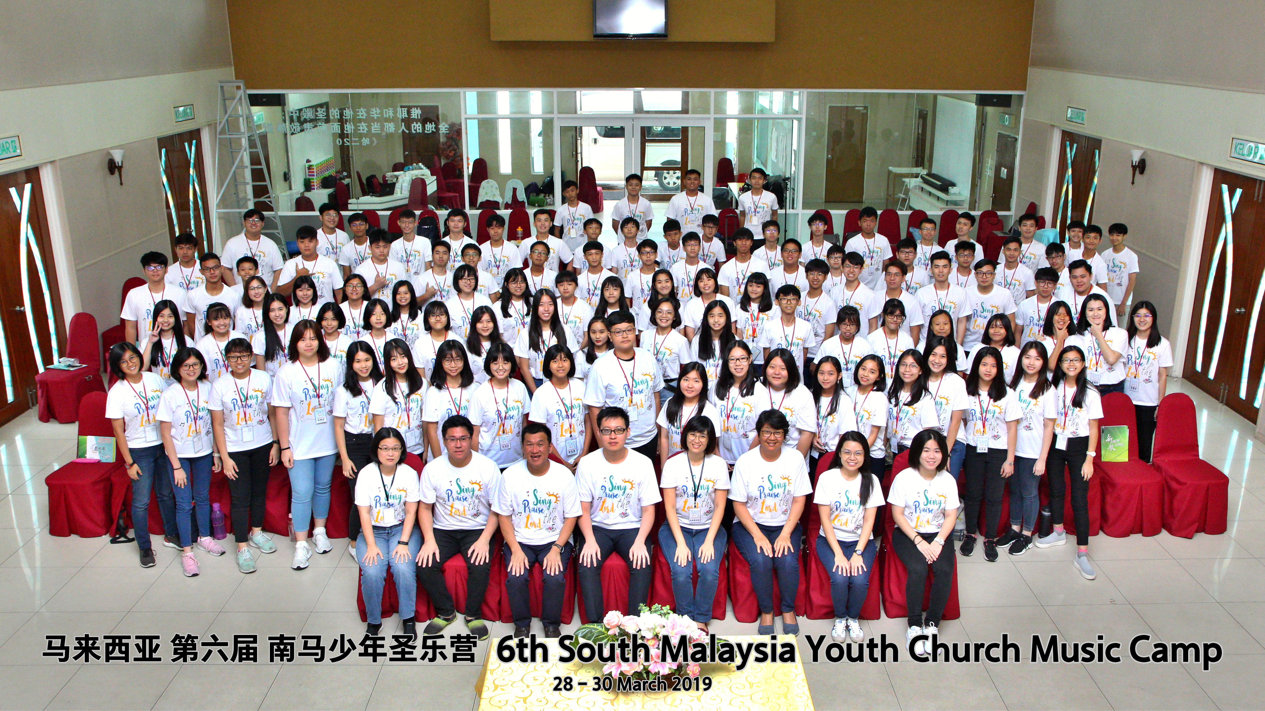 马来西亚 第六届 南马少年圣乐营 6th South Malaysia Youth Church Music Camp A01-003