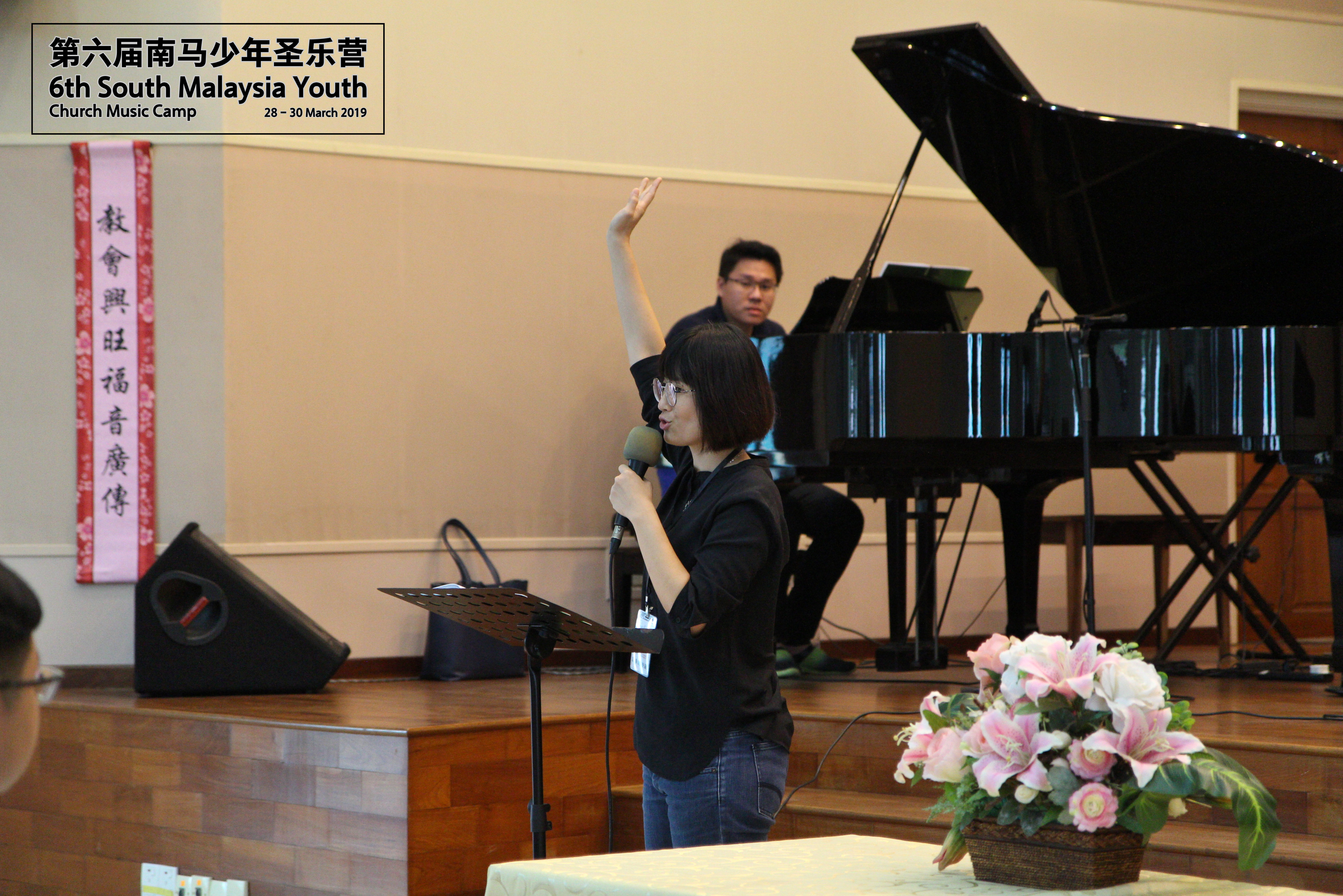 马来西亚 第六届南马少年圣乐营 6th South Malaysia Youth Church Music Camp A02-001