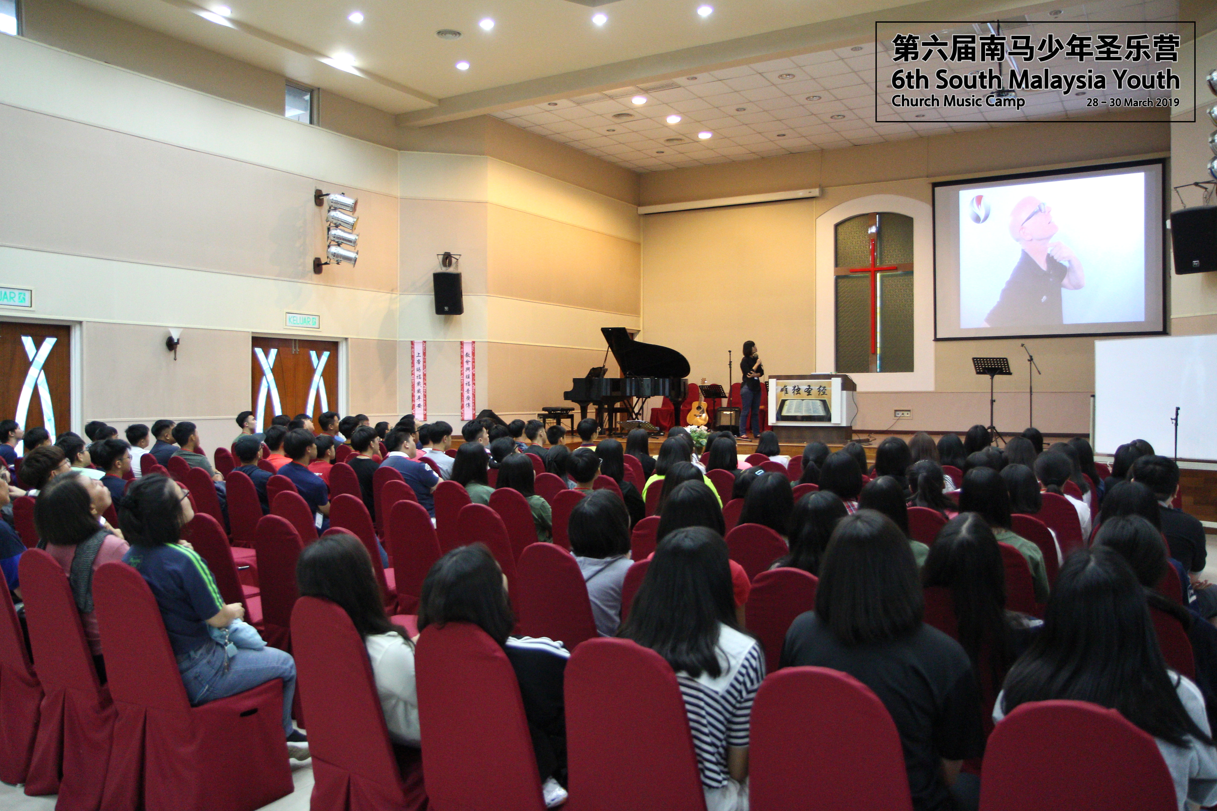 马来西亚 第六届南马少年圣乐营 6th South Malaysia Youth Church Music Camp A03-002