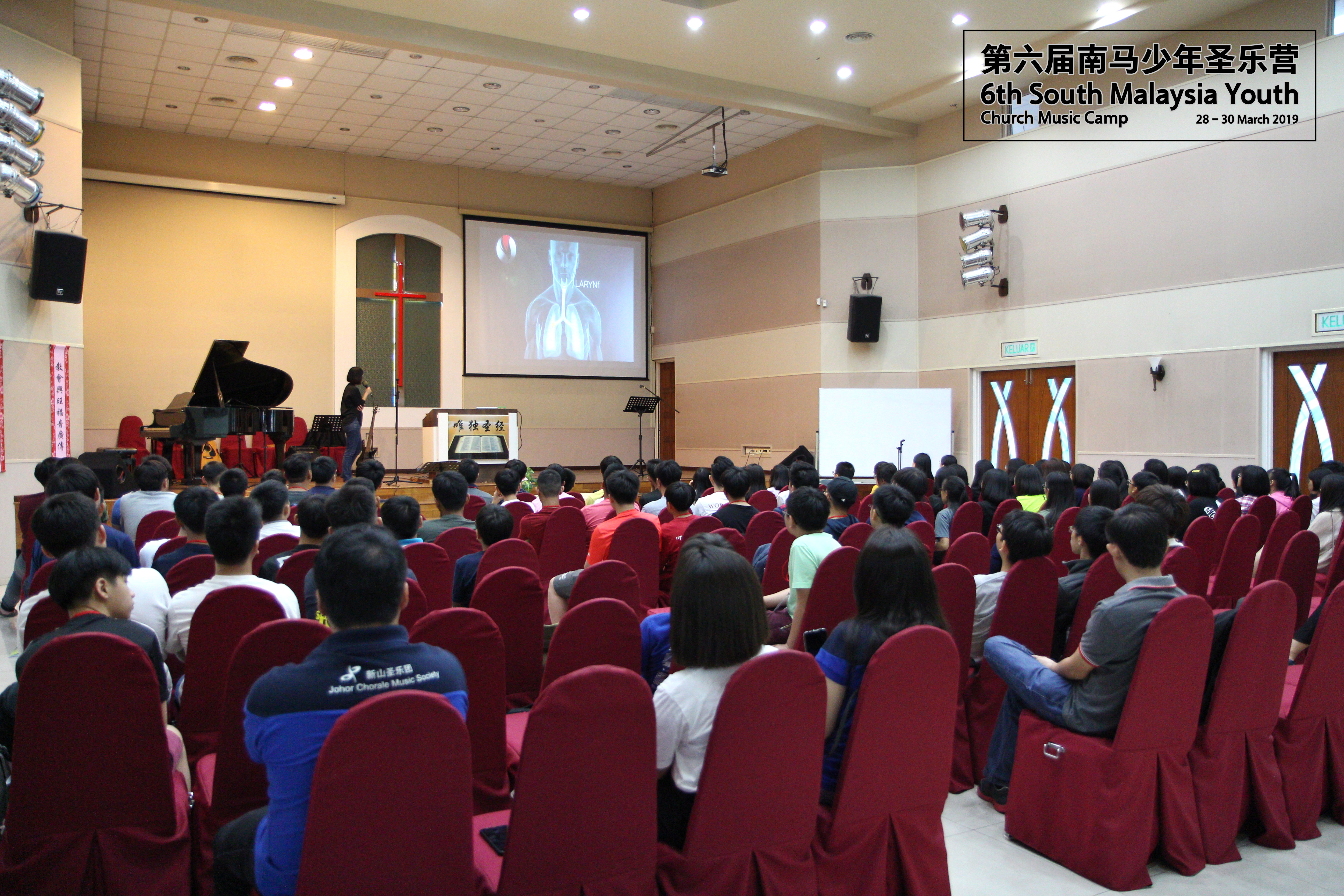 马来西亚 第六届南马少年圣乐营 6th South Malaysia Youth Church Music Camp A03-003