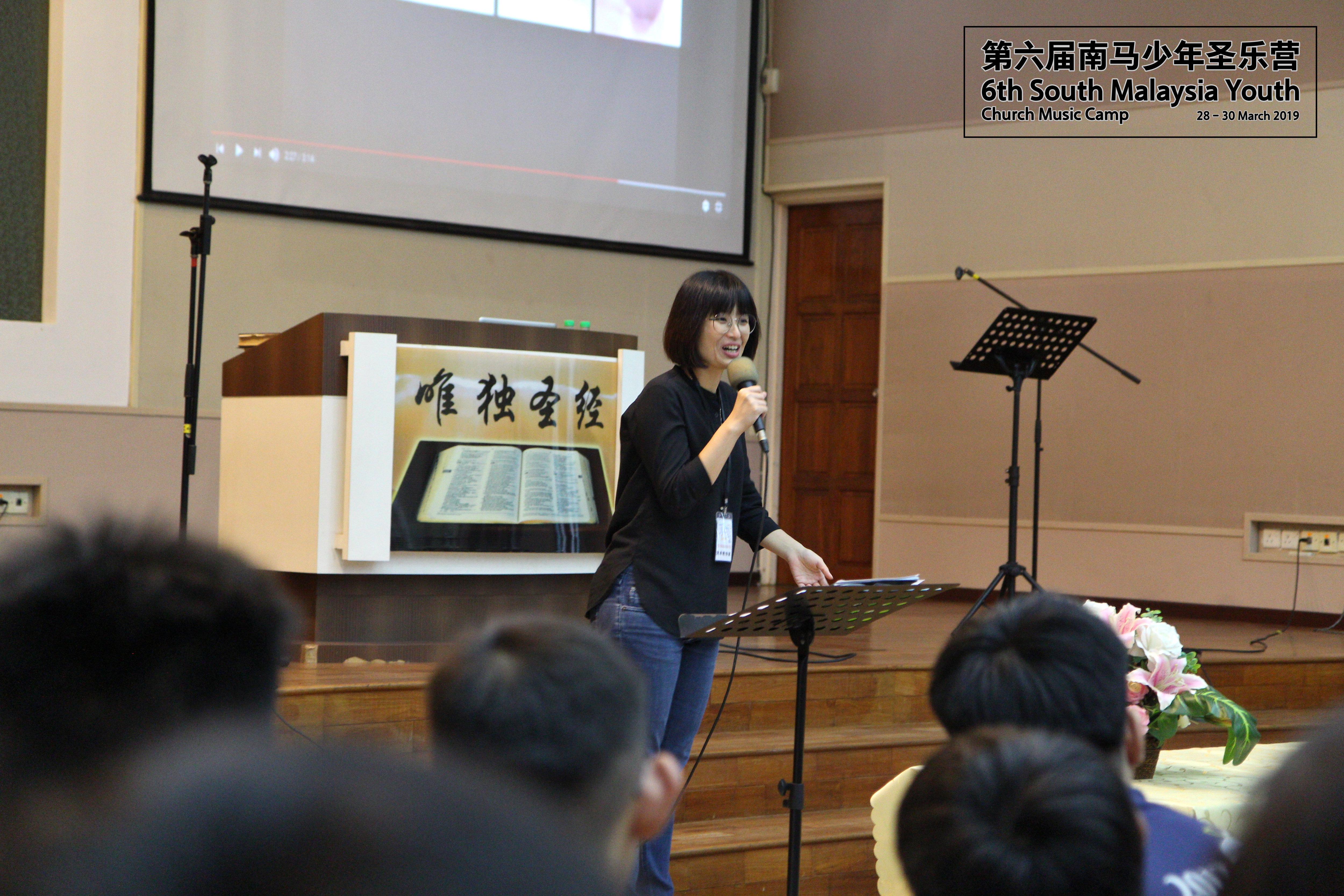 马来西亚 第六届南马少年圣乐营 6th South Malaysia Youth Church Music Camp A03-004