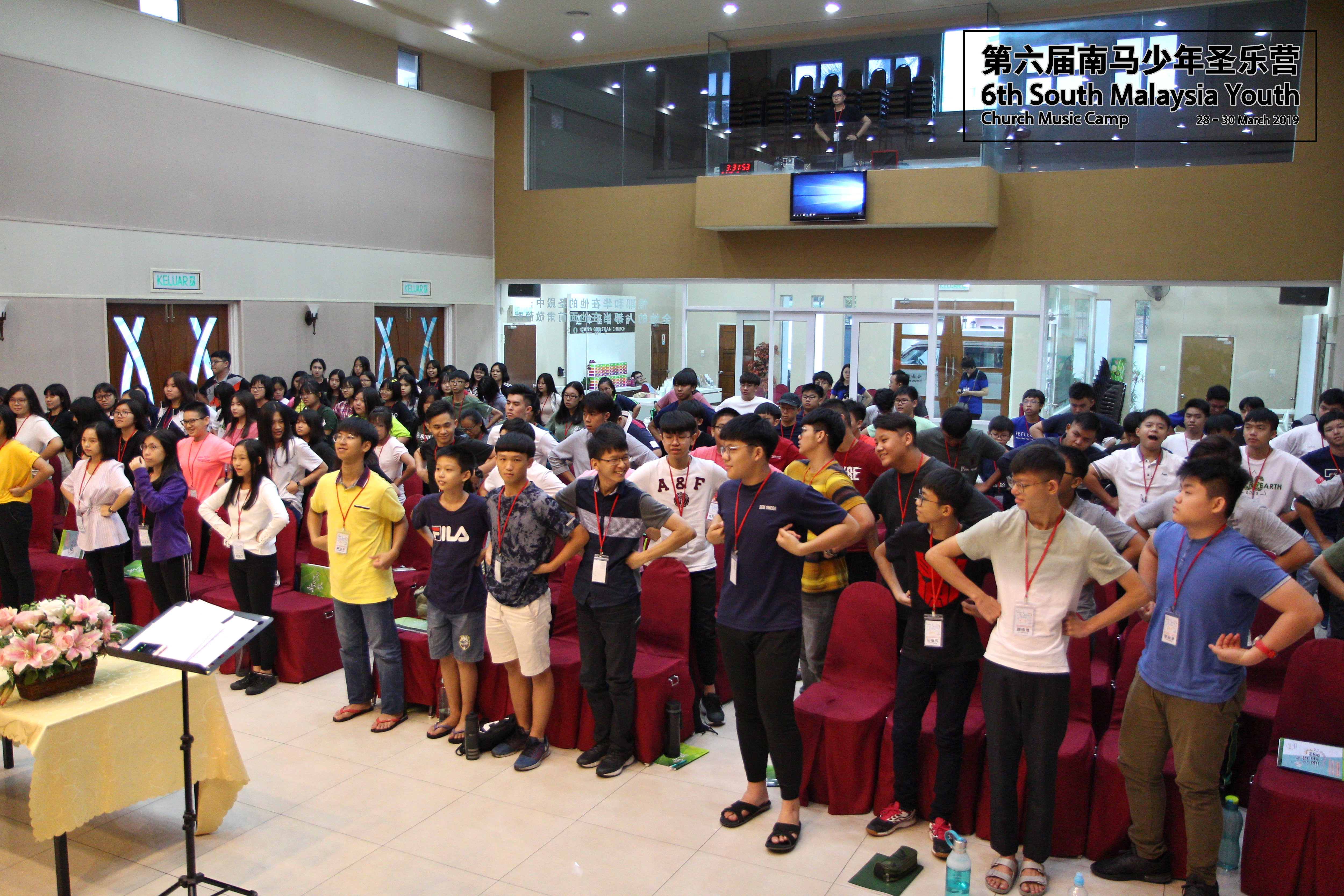 马来西亚 第六届南马少年圣乐营 6th South Malaysia Youth Church Music Camp A03-006