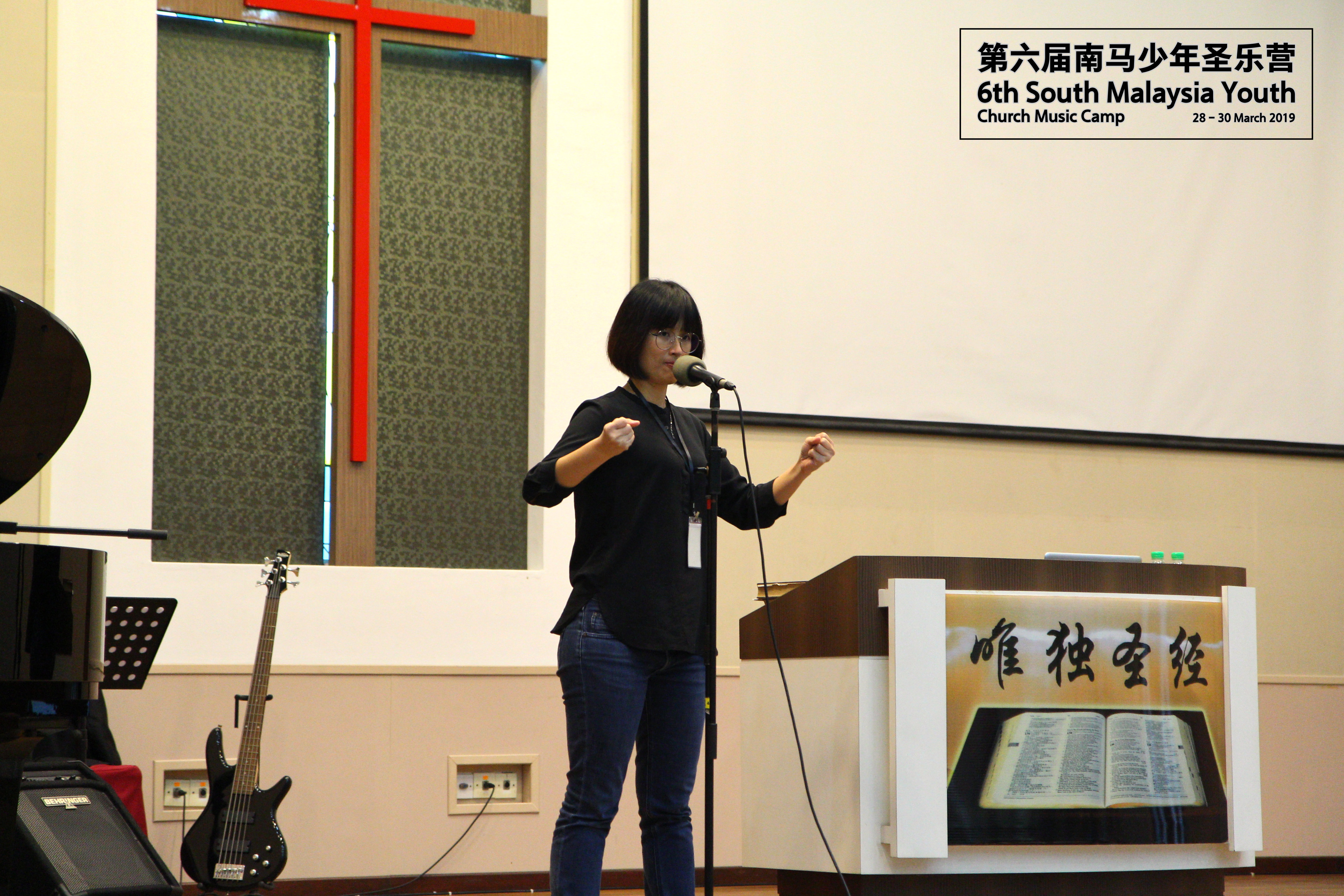 马来西亚 第六届南马少年圣乐营 6th South Malaysia Youth Church Music Camp A03-011