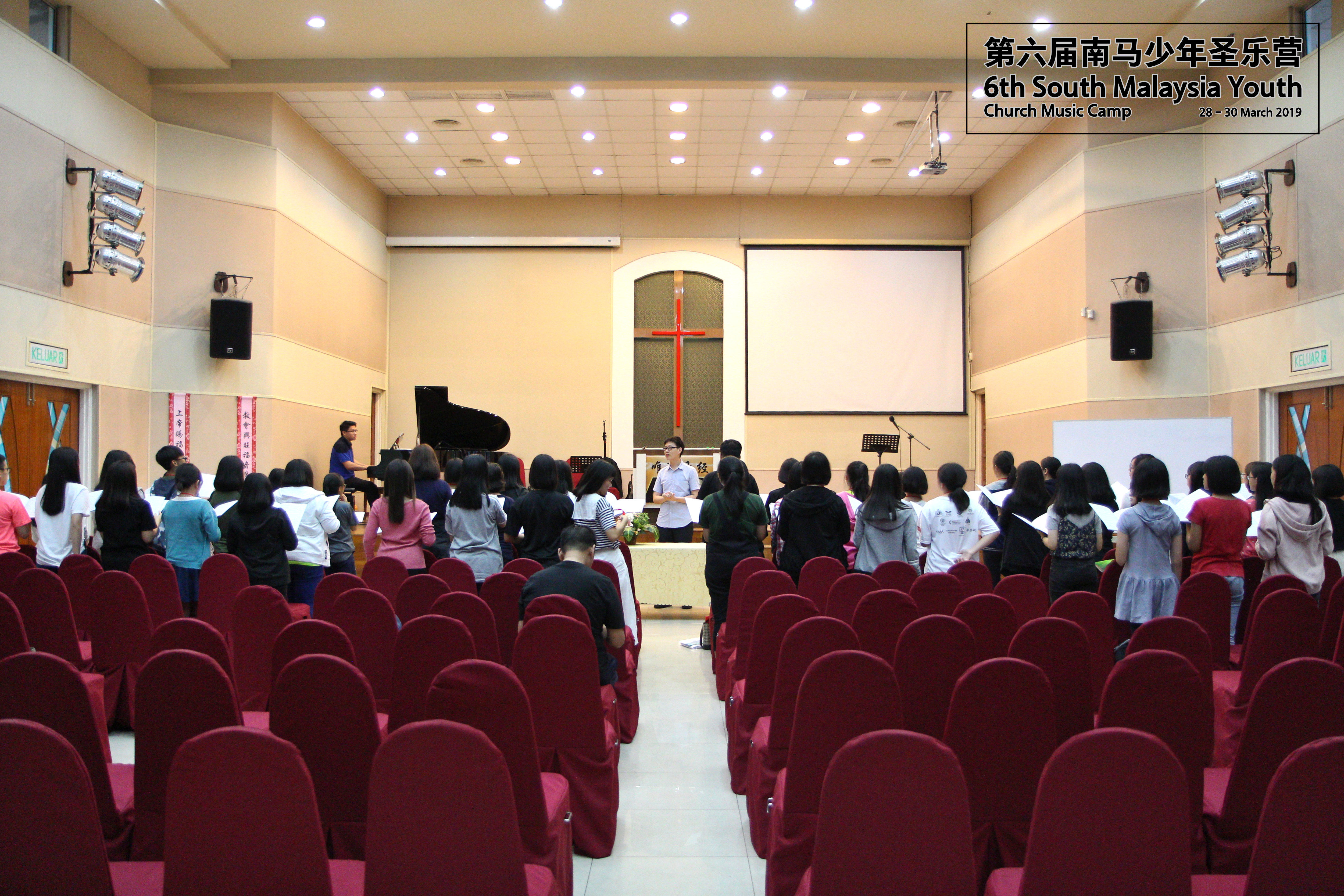 马来西亚 第六届南马少年圣乐营 6th South Malaysia Youth Church Music Camp A04-002