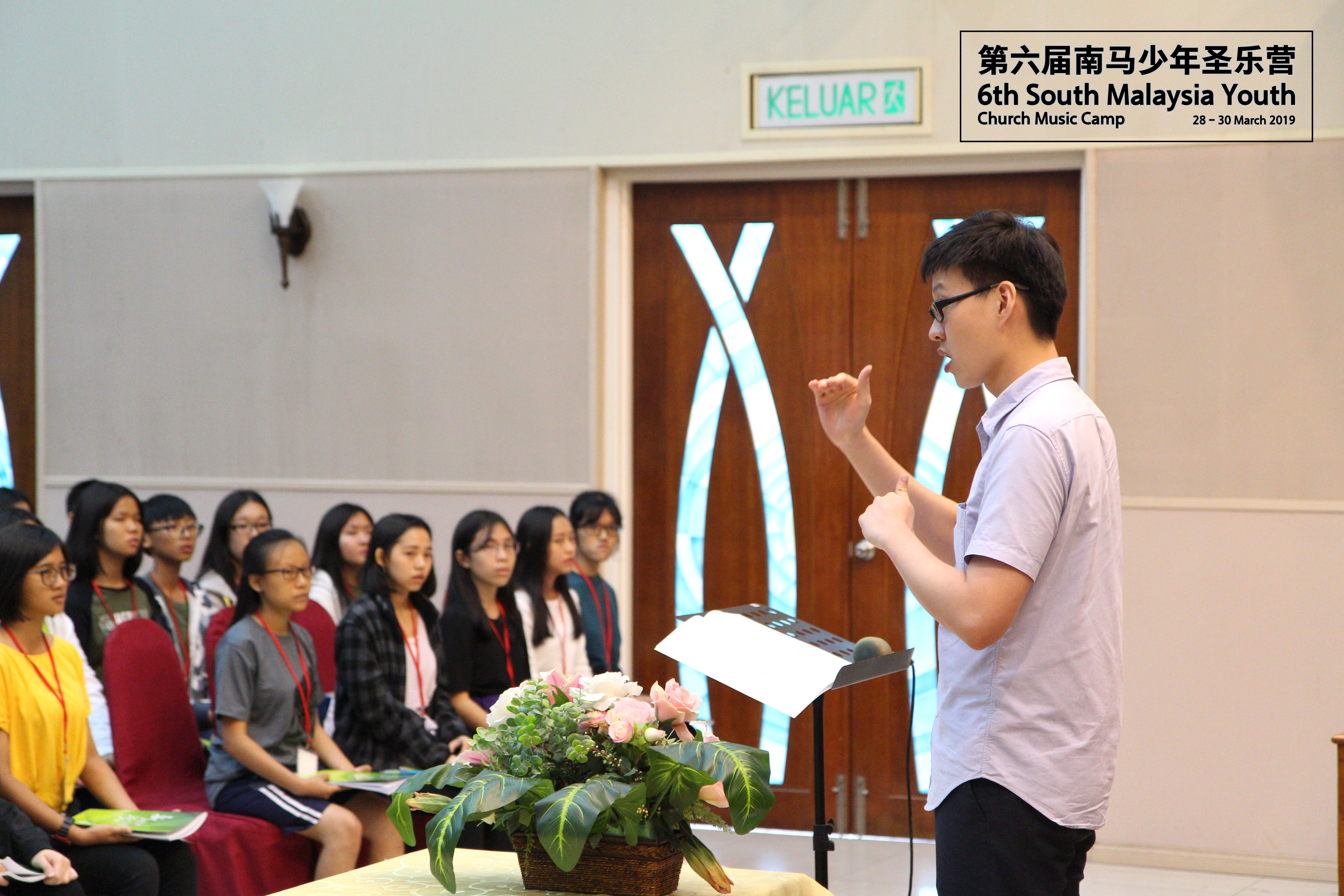 马来西亚 第六届南马少年圣乐营 6th South Malaysia Youth Church Music Camp A04-007