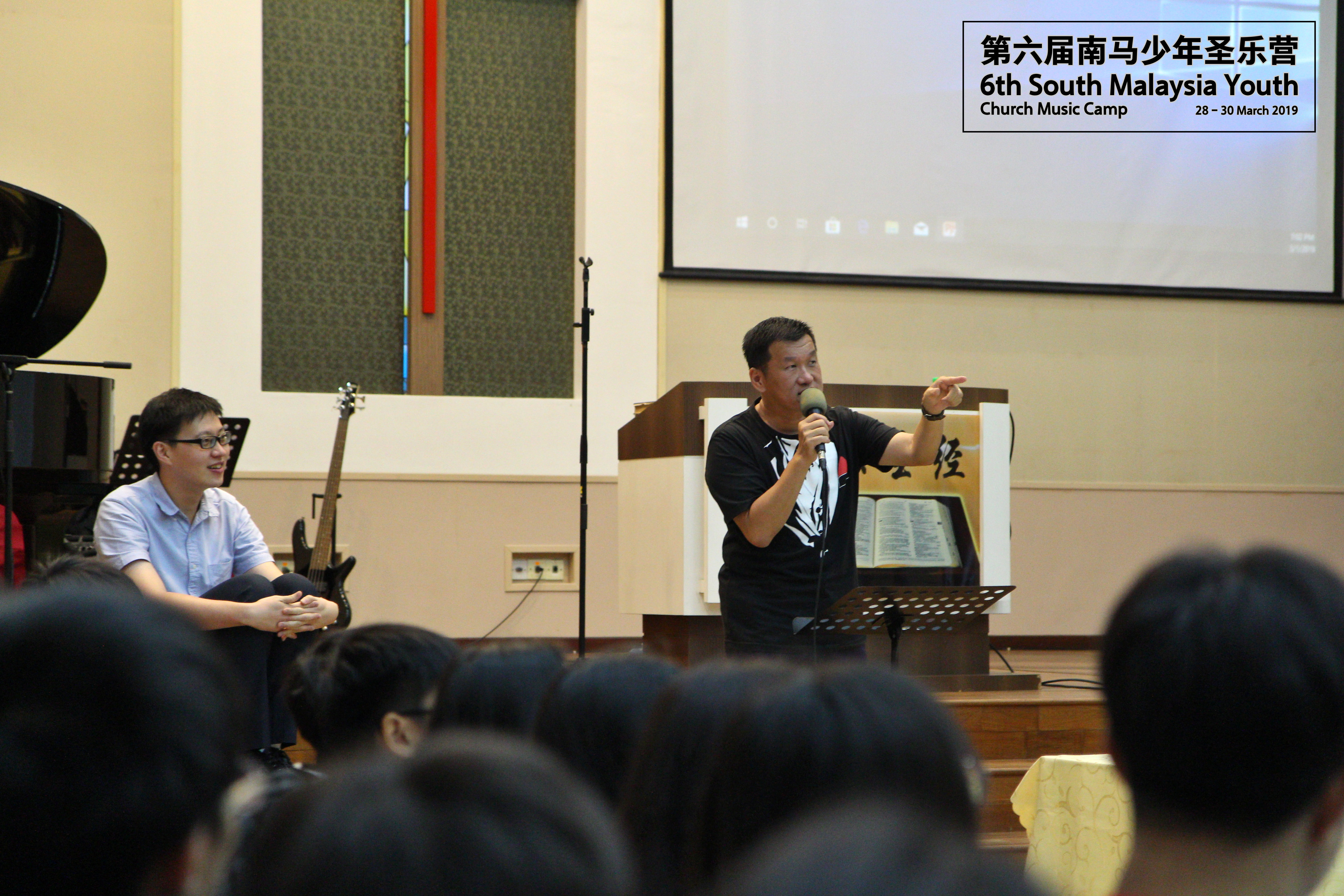 马来西亚 第六届南马少年圣乐营 6th South Malaysia Youth Church Music Camp A05-004