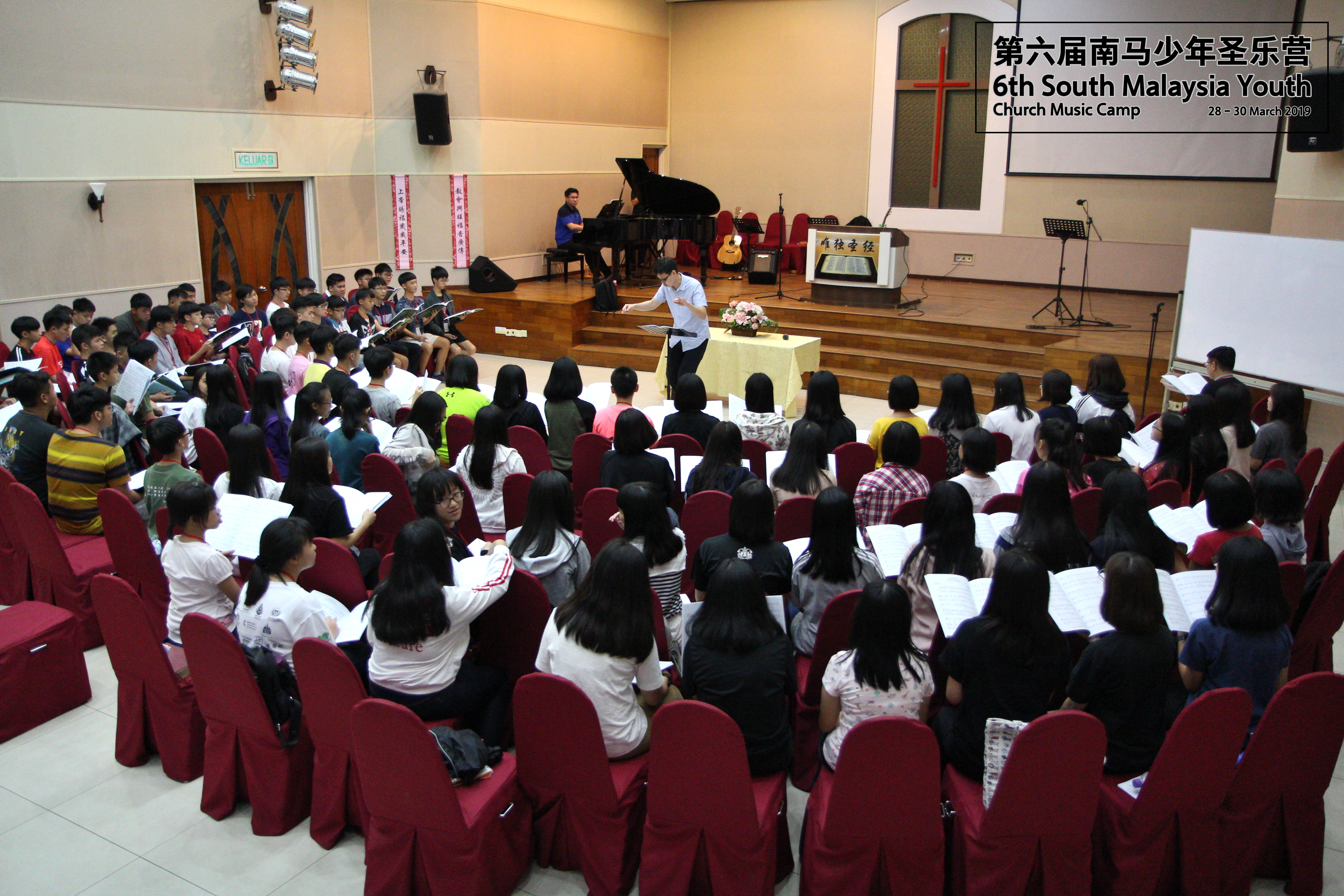 马来西亚 第六届南马少年圣乐营 6th South Malaysia Youth Church Music Camp A05-031
